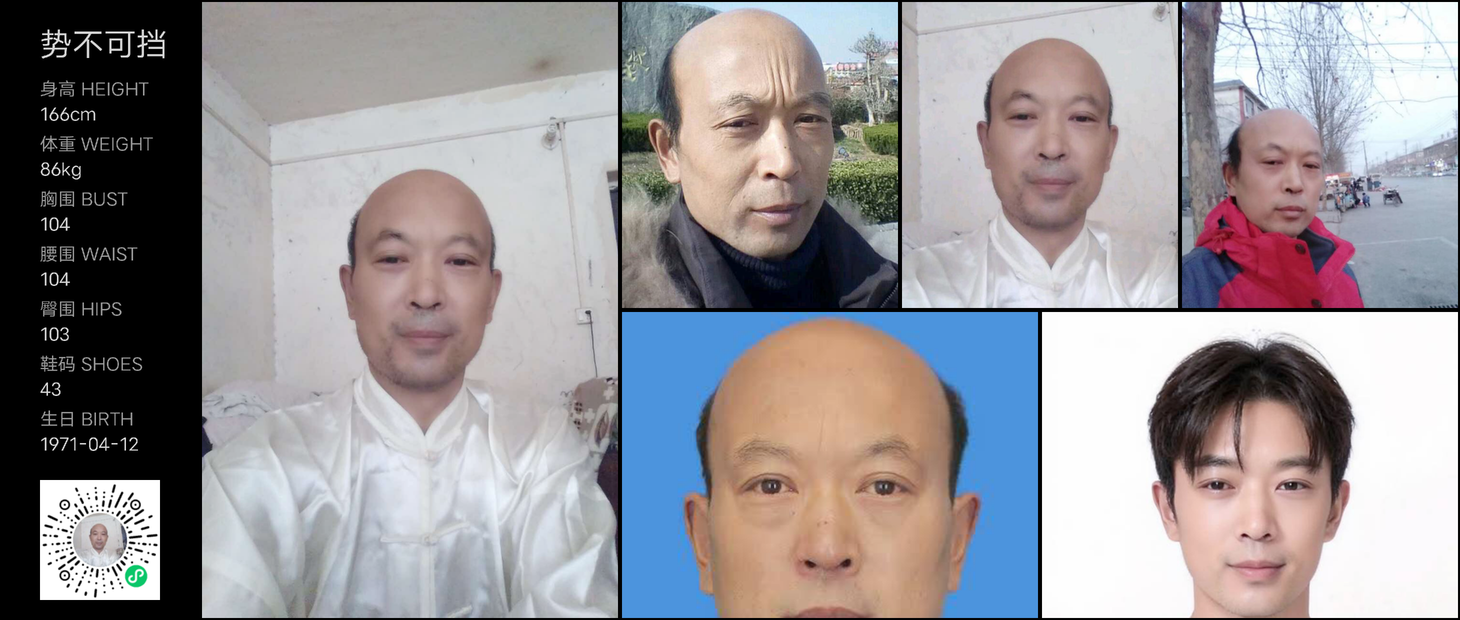 模卡