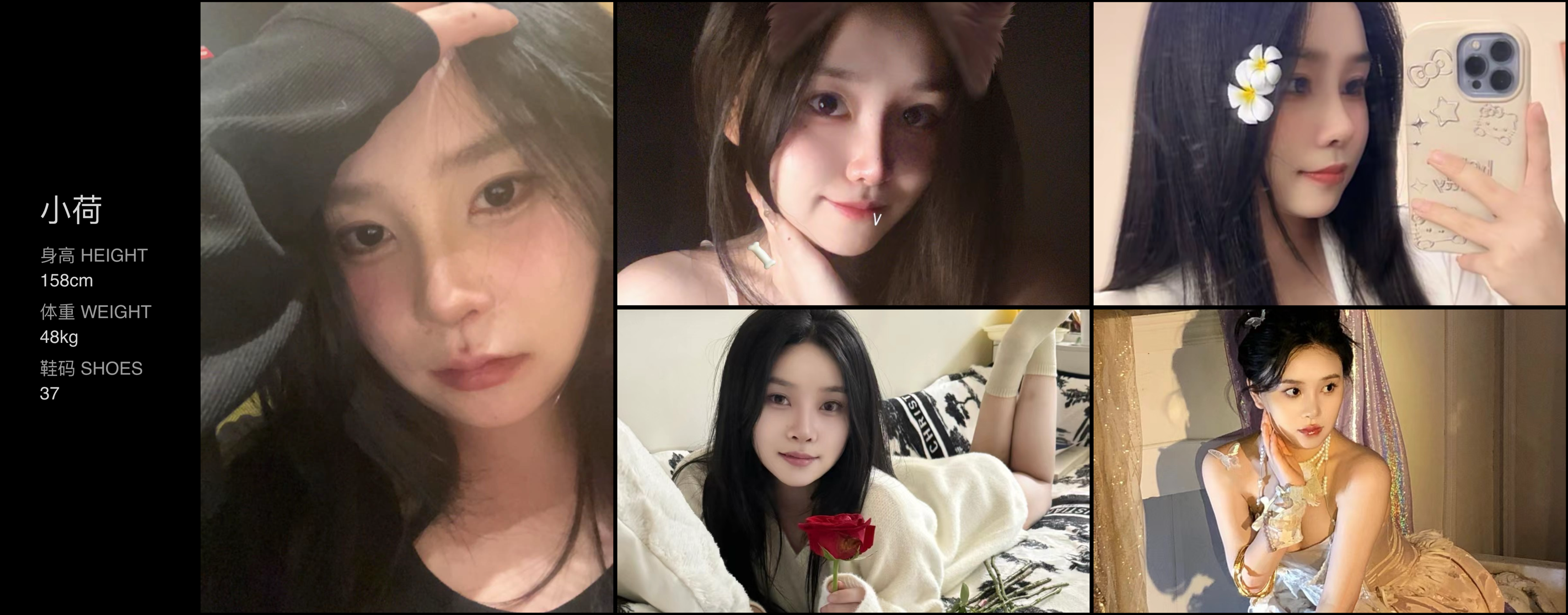 美影云