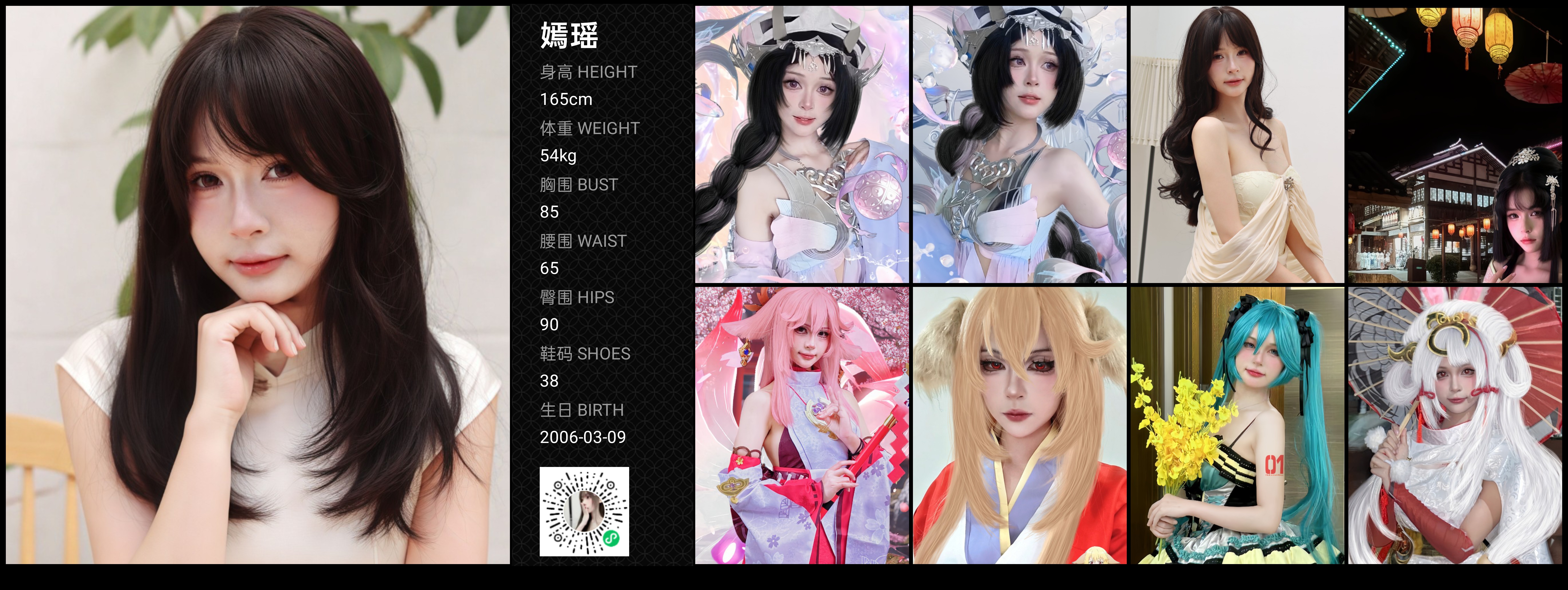 模卡