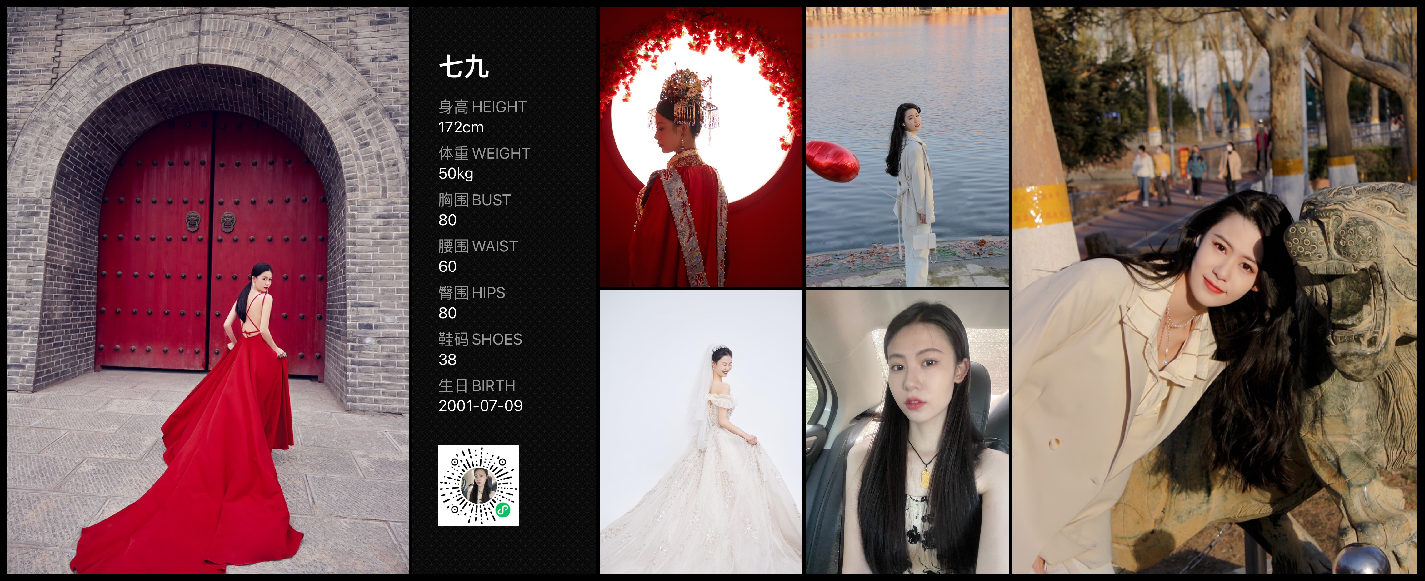 模卡
