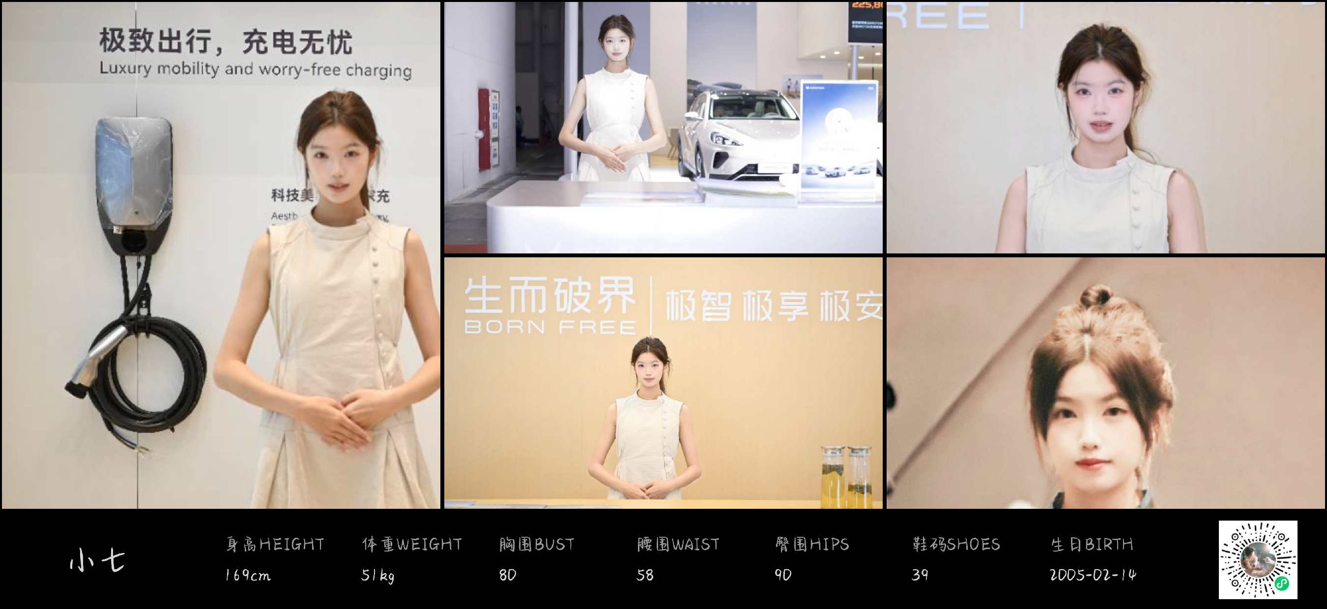 美影云