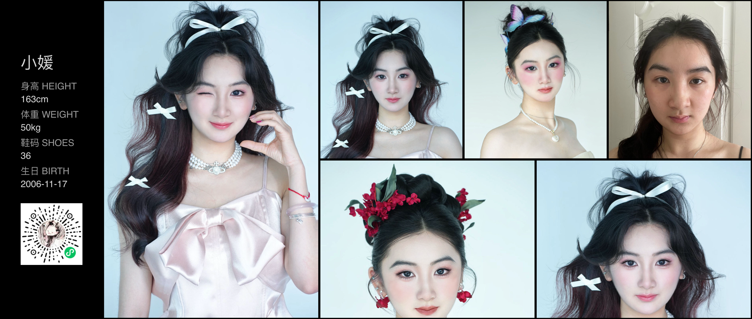 美影云