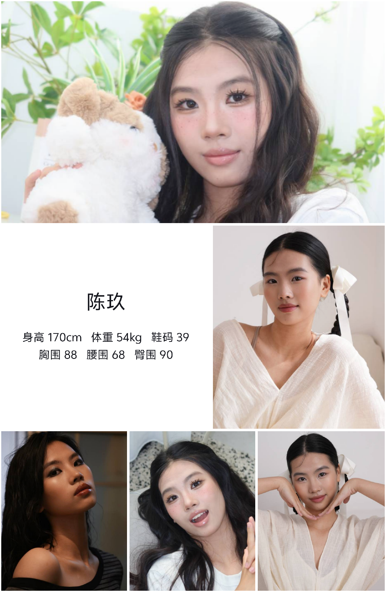 美影云
