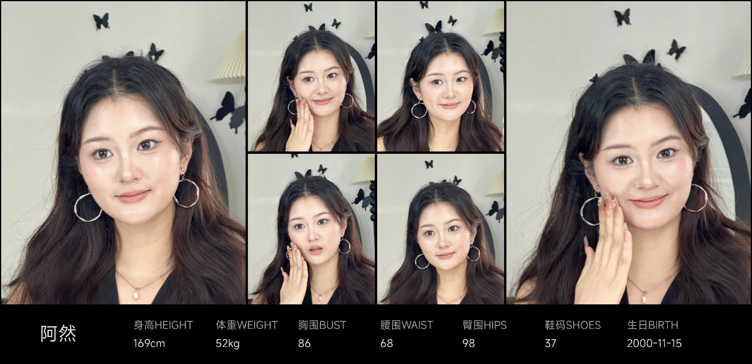 美影云