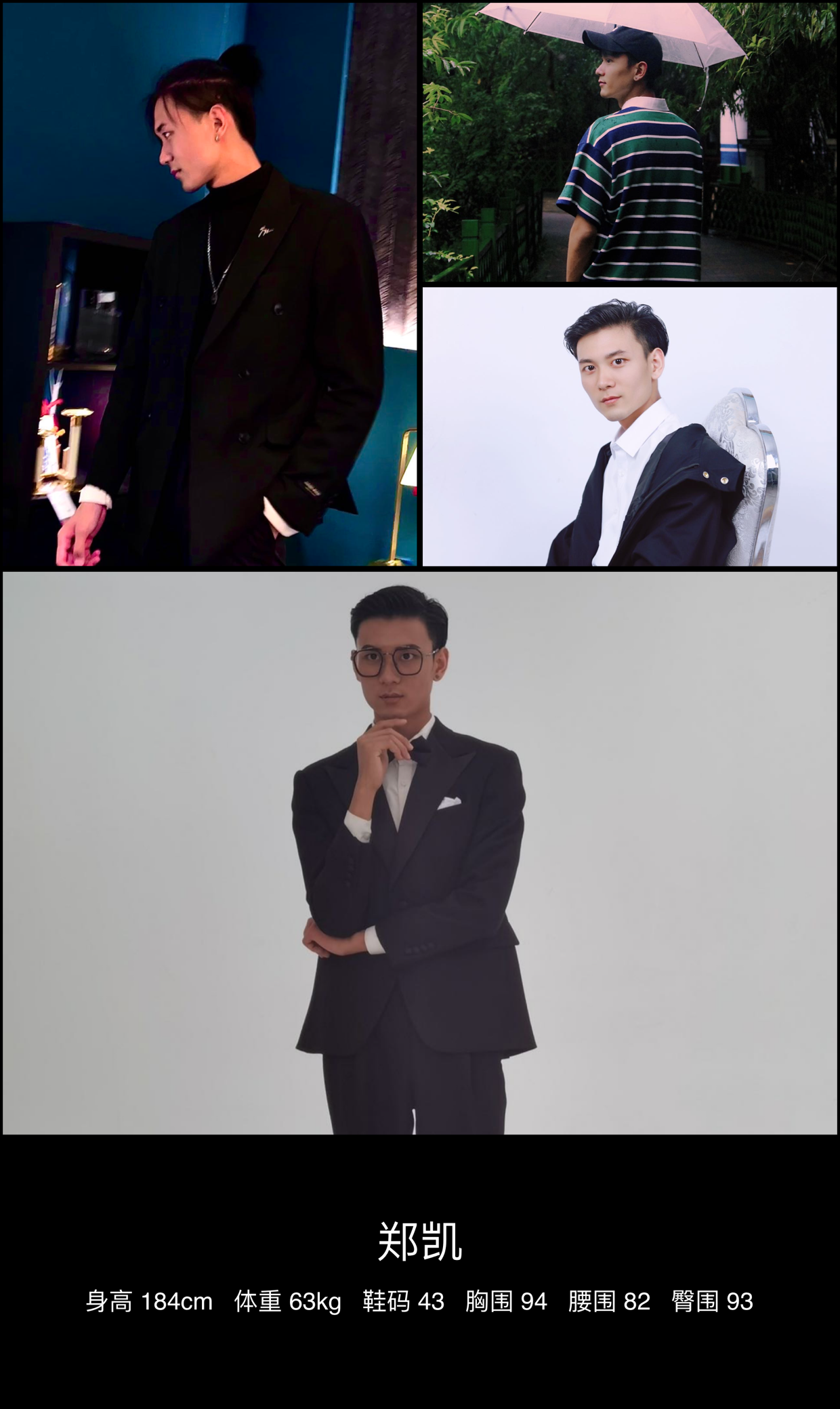 模卡