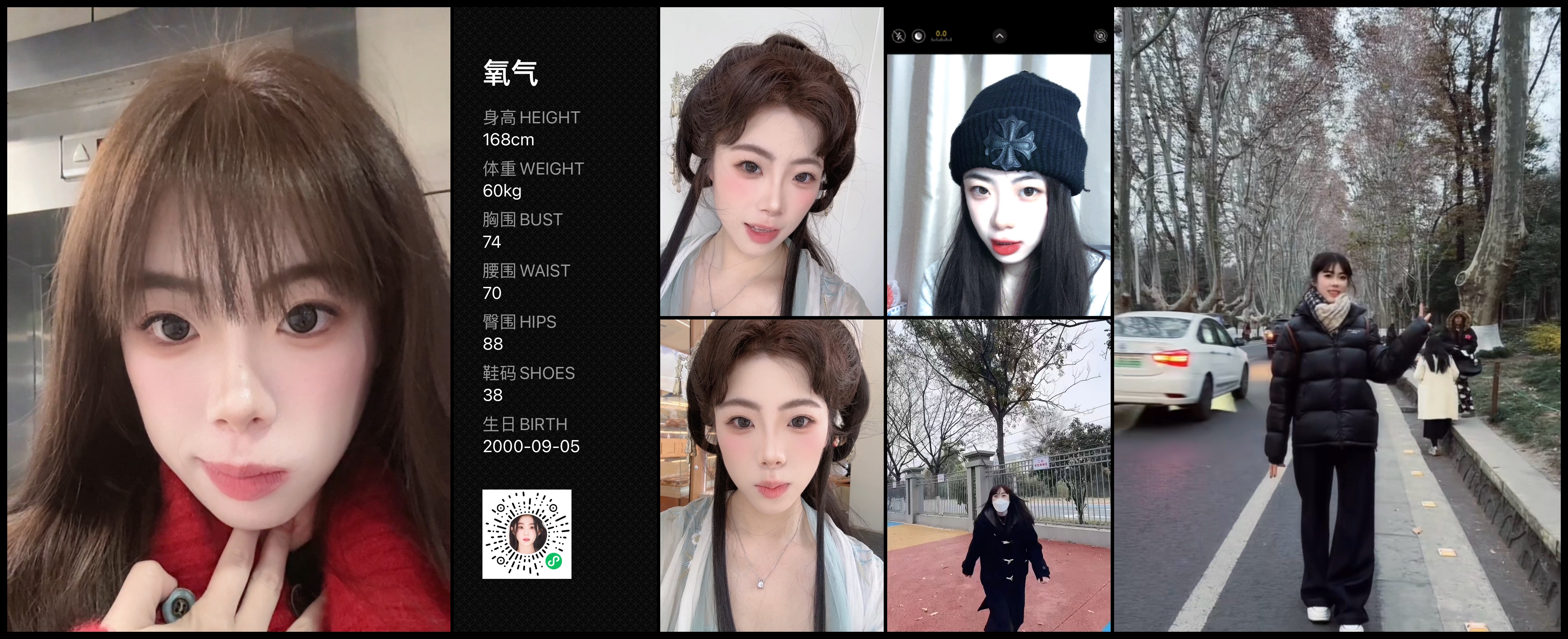 美影云