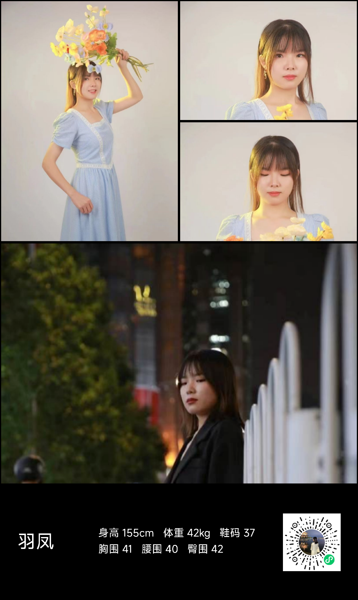 美影云