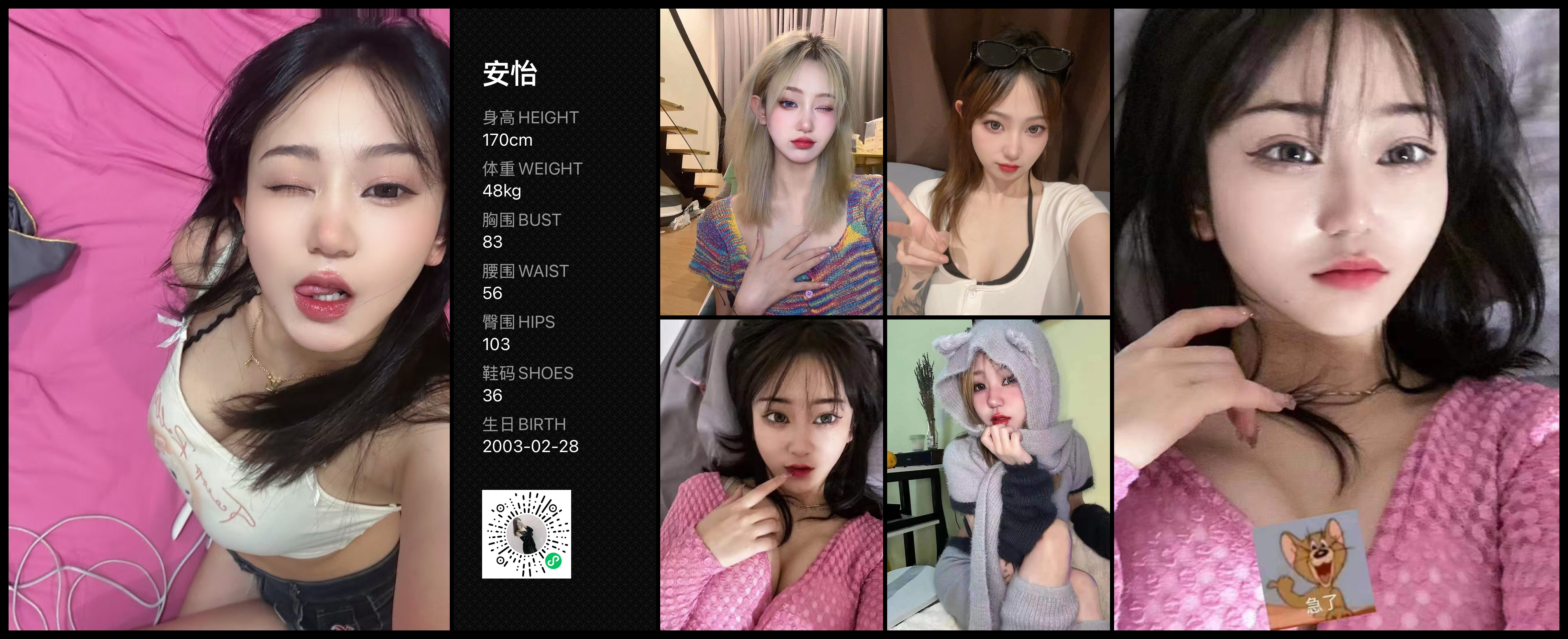 美影云