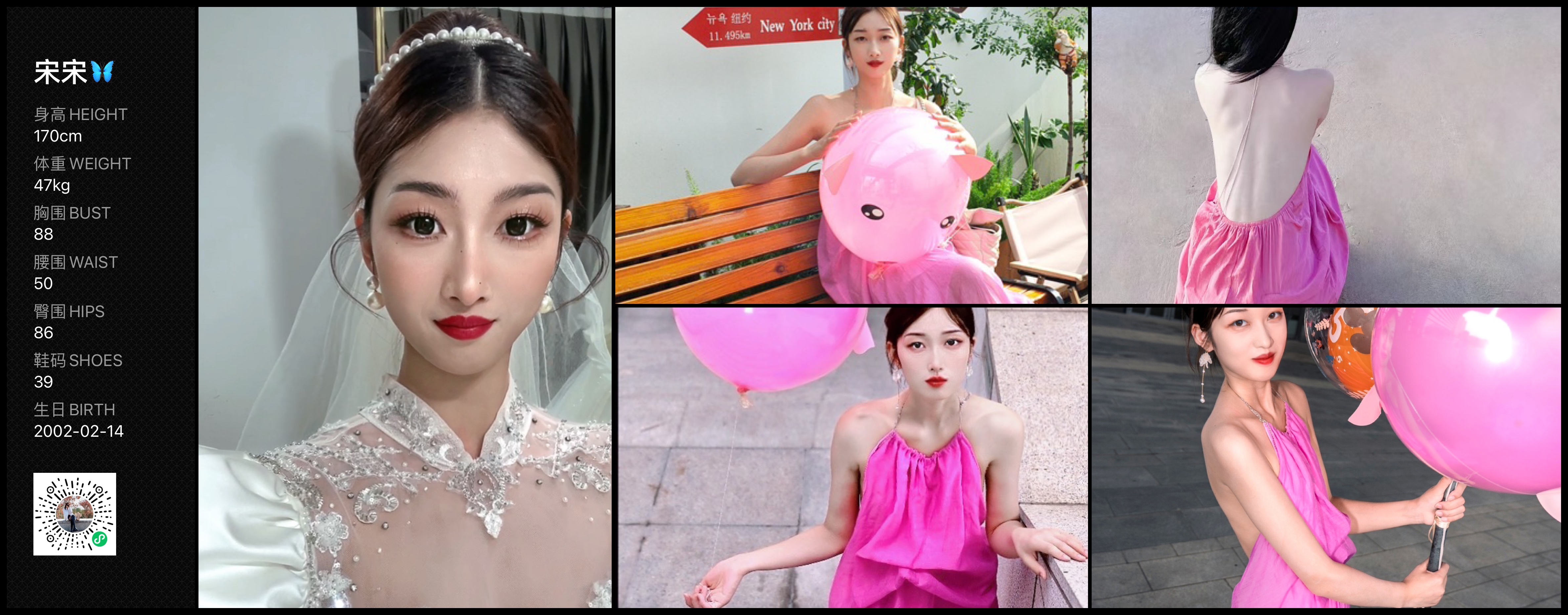 美影云