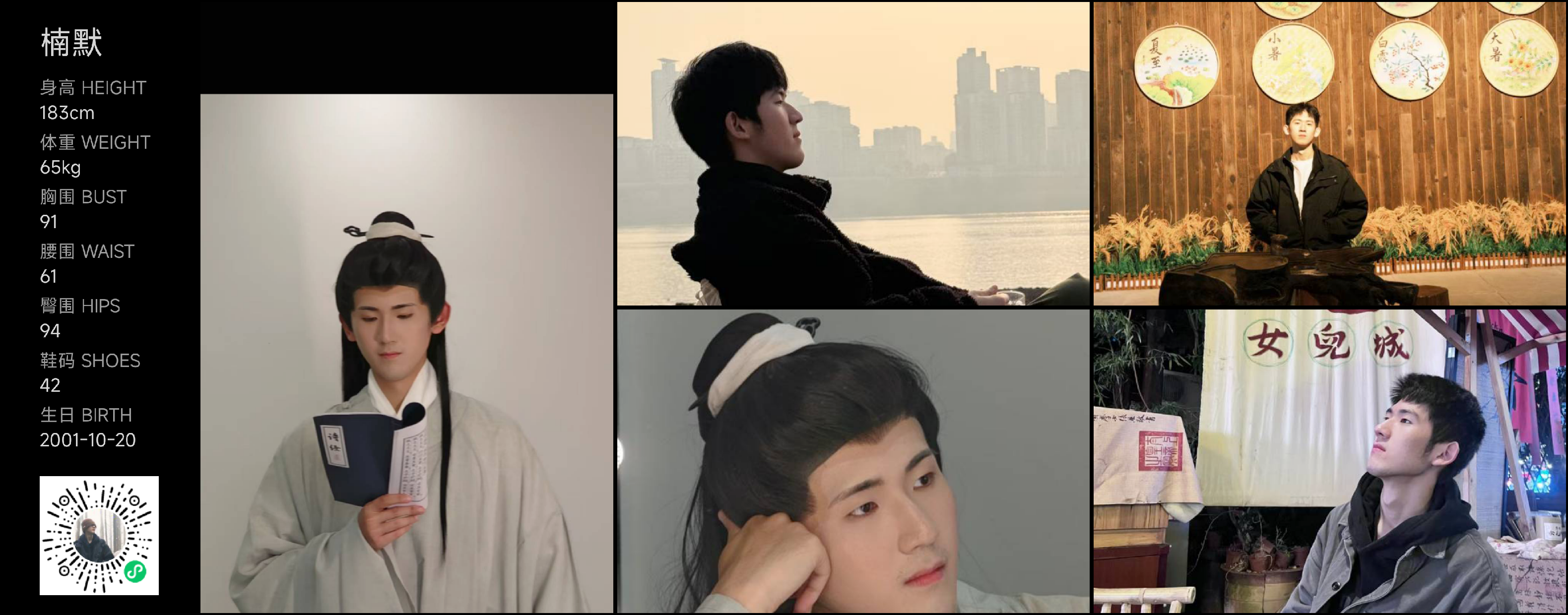 模卡