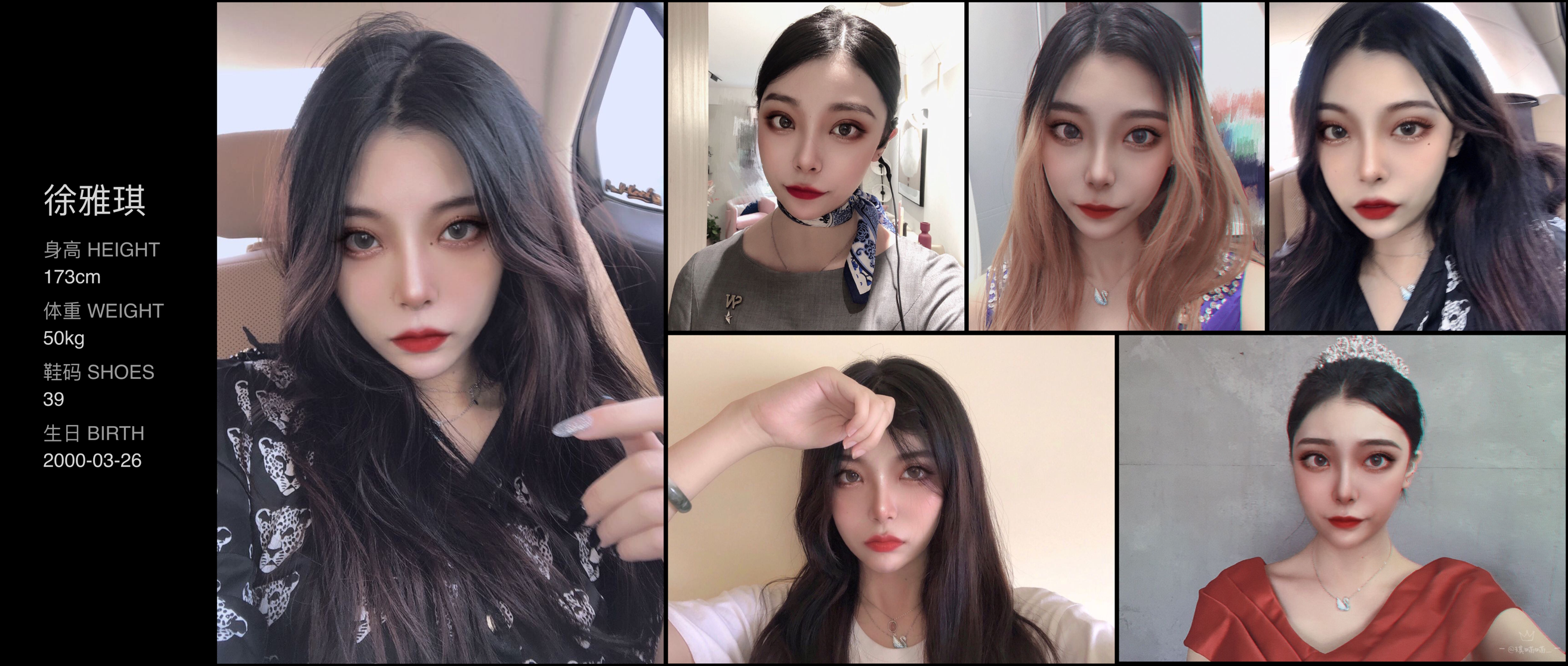 美影云