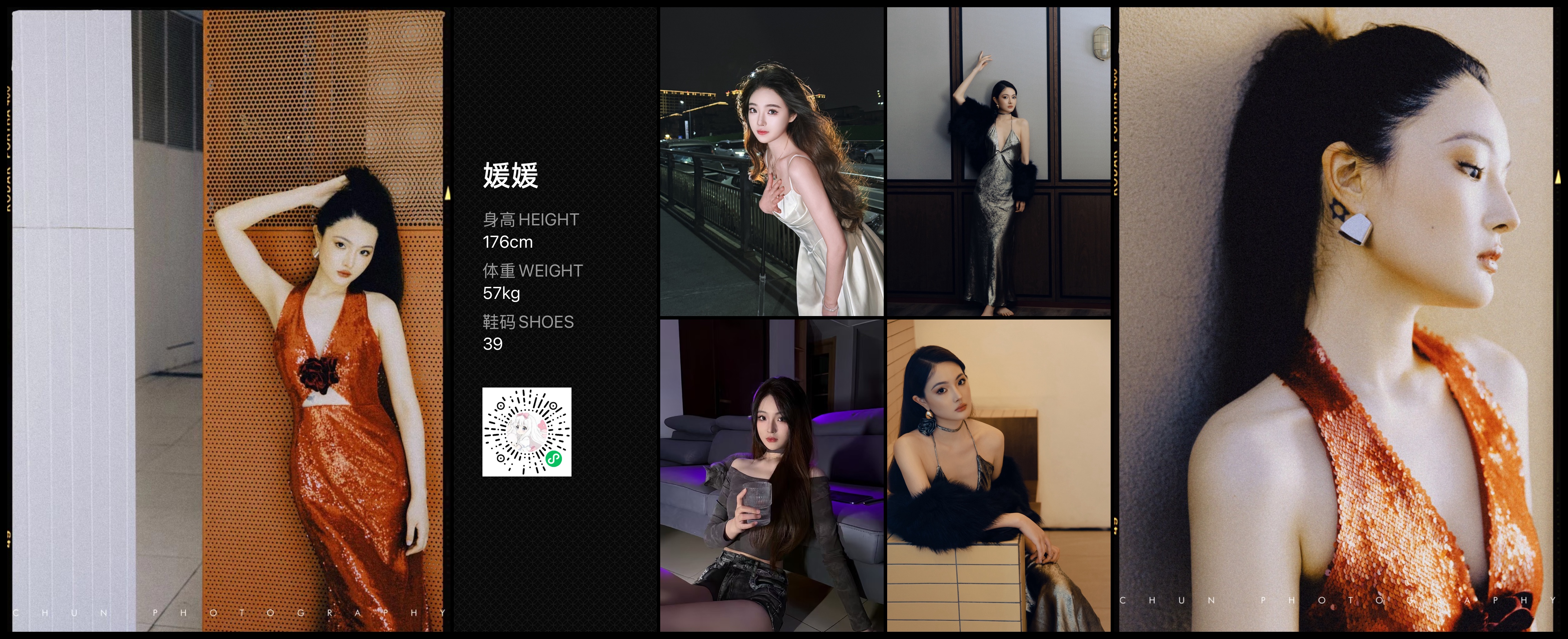 模卡