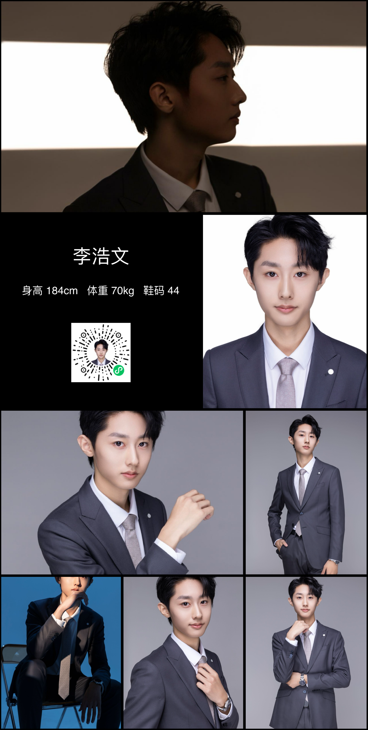 模卡