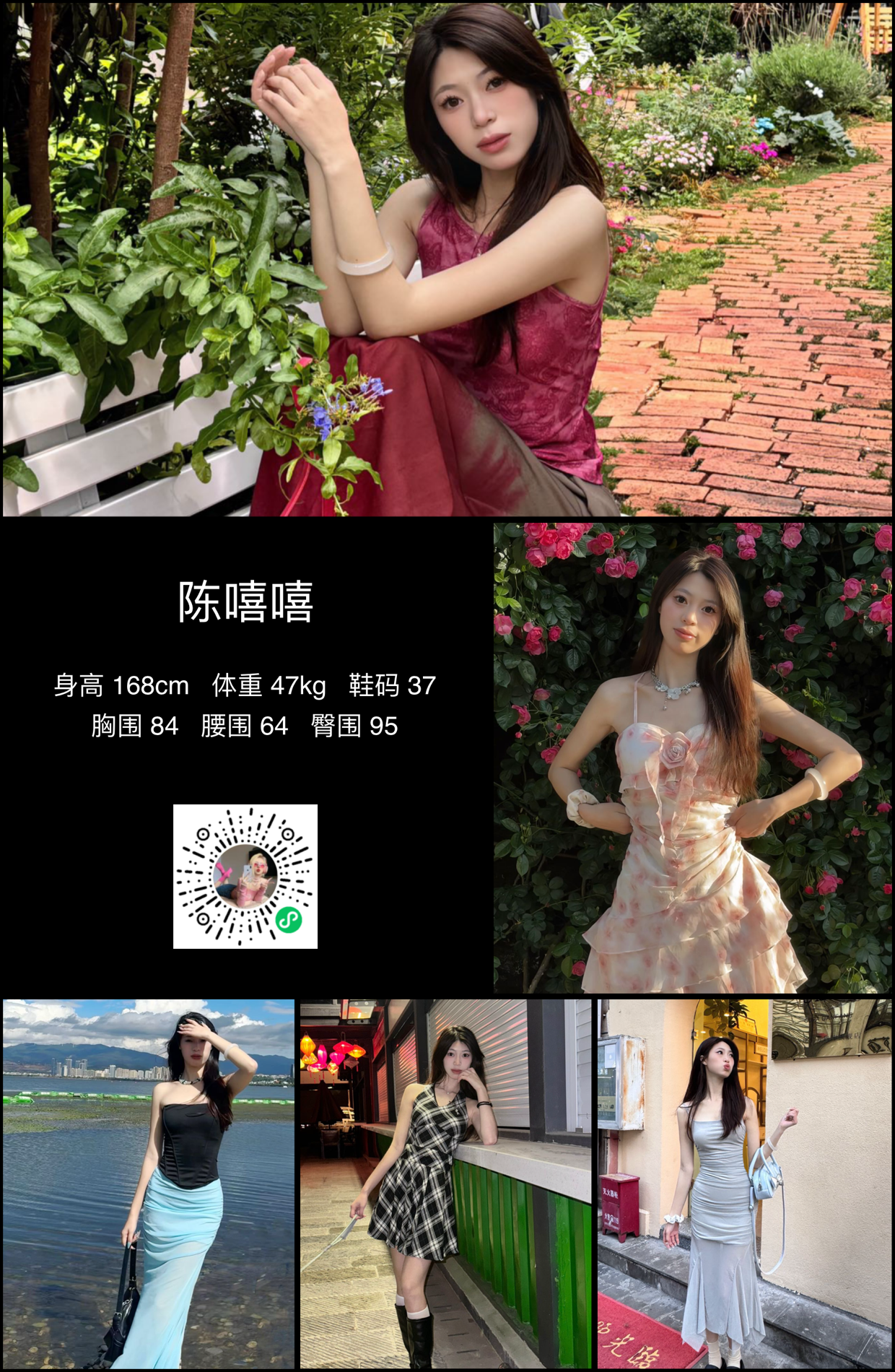 模卡