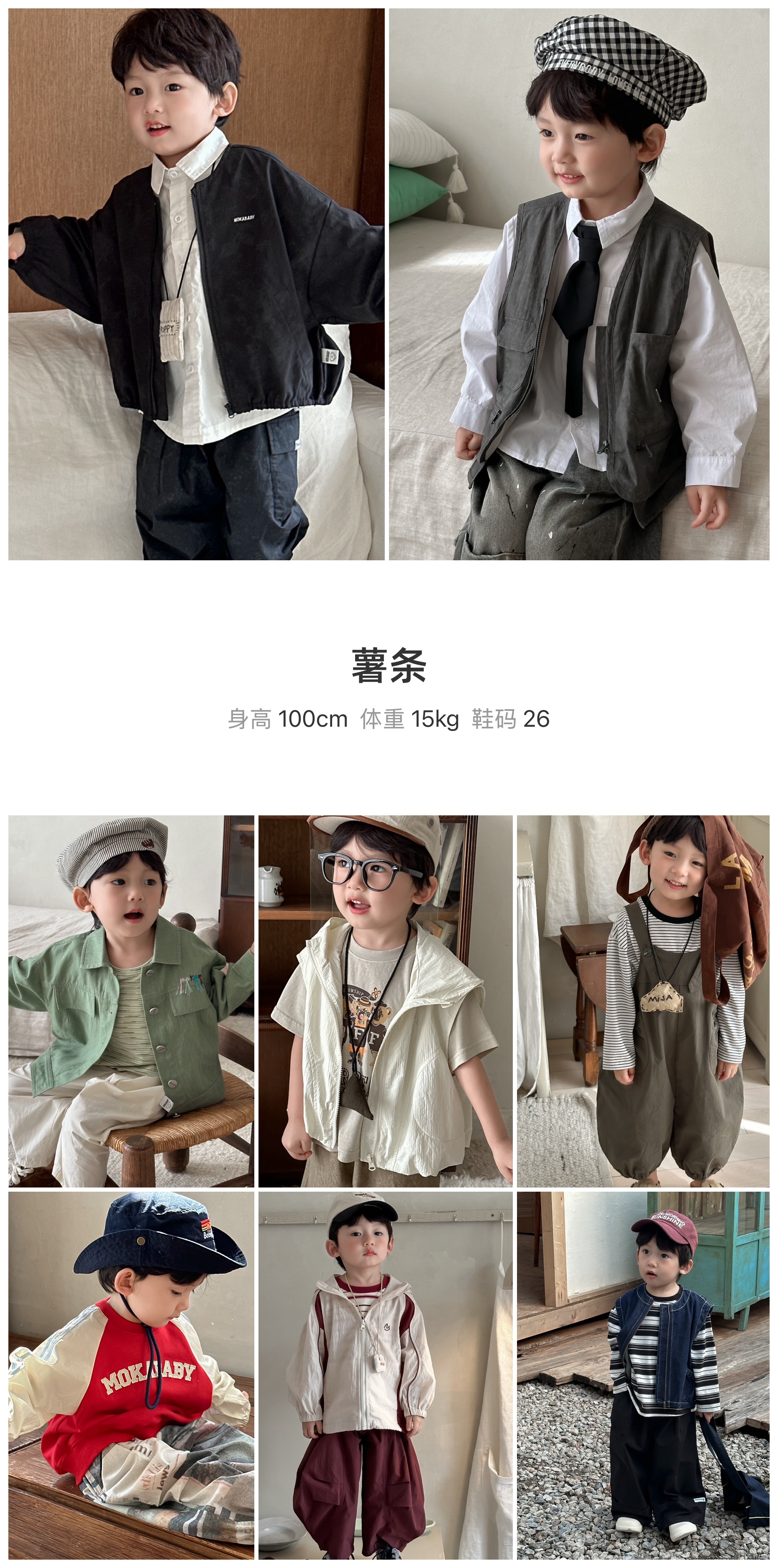 红人通告
