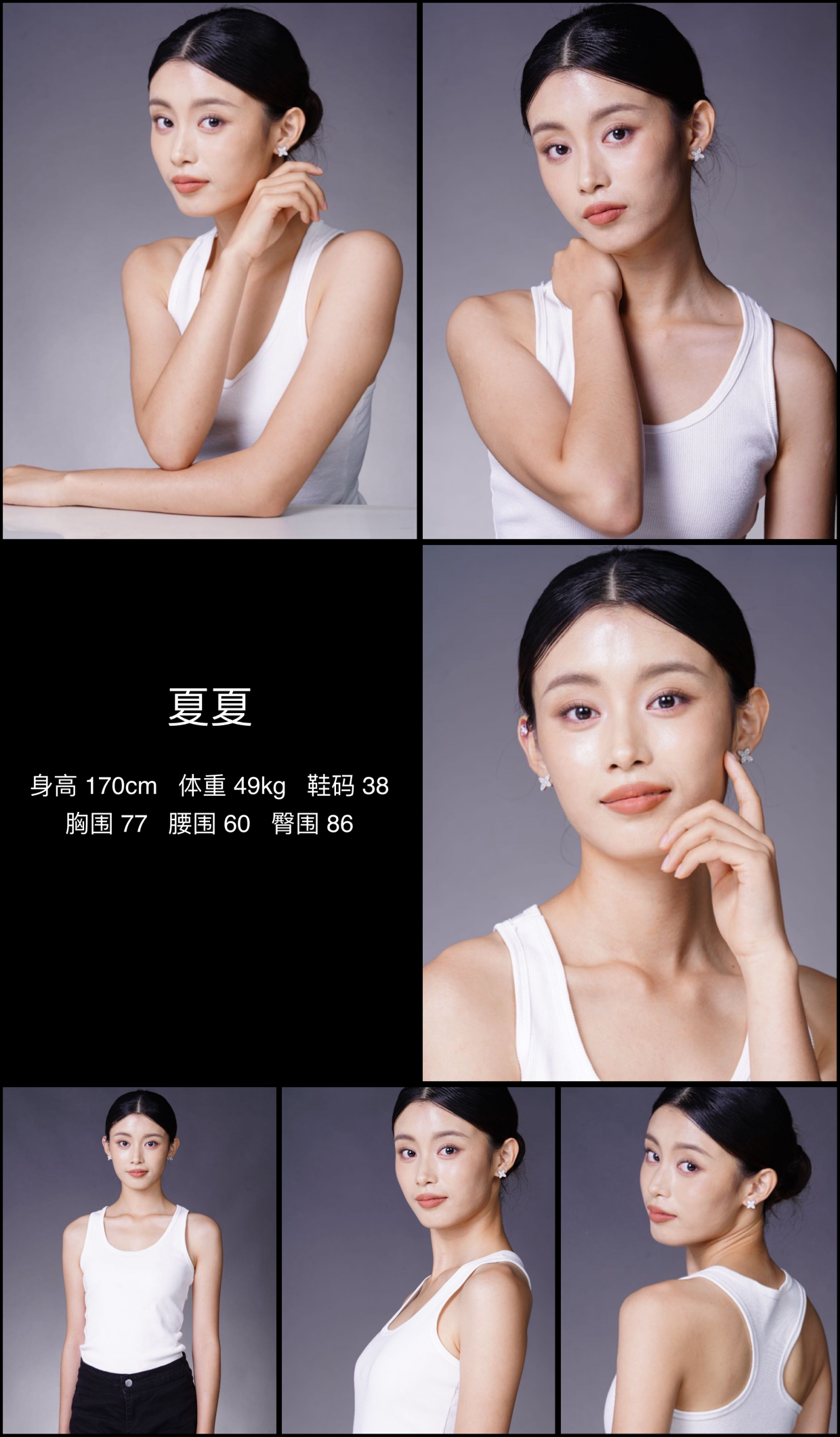 美影云