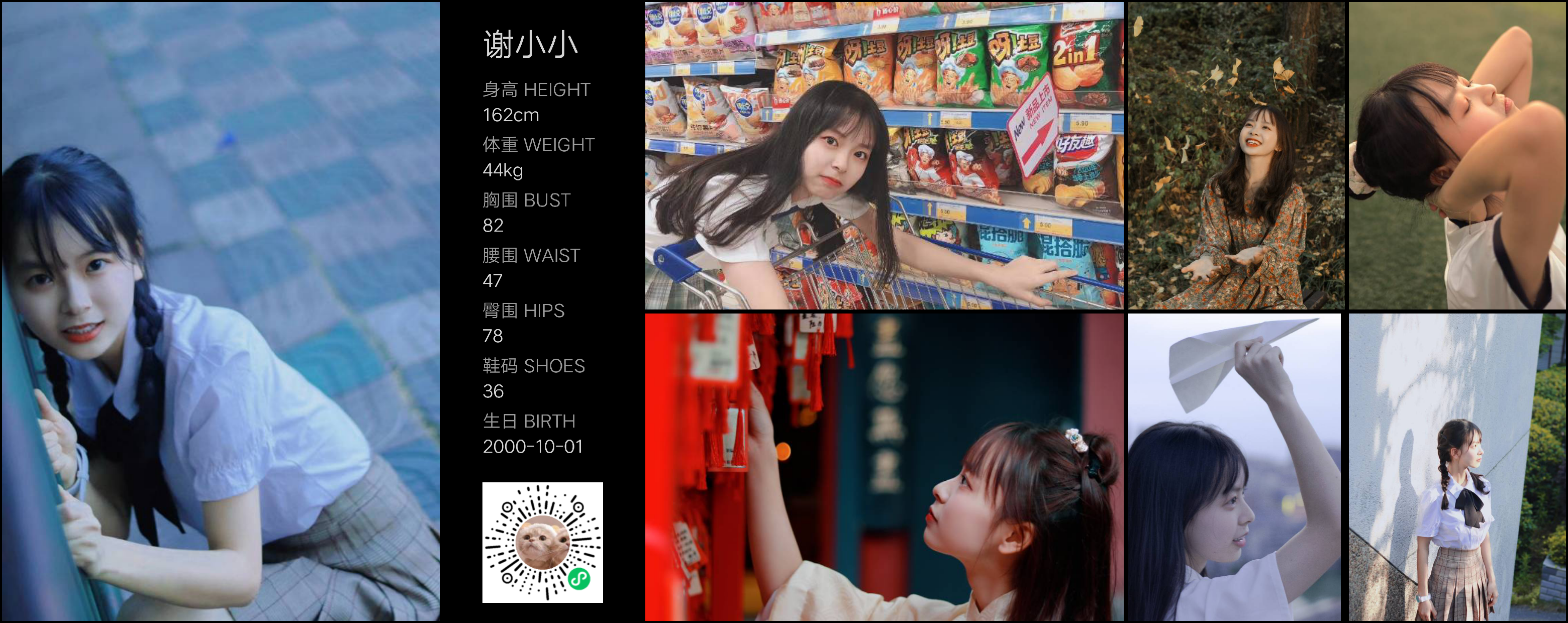 模卡