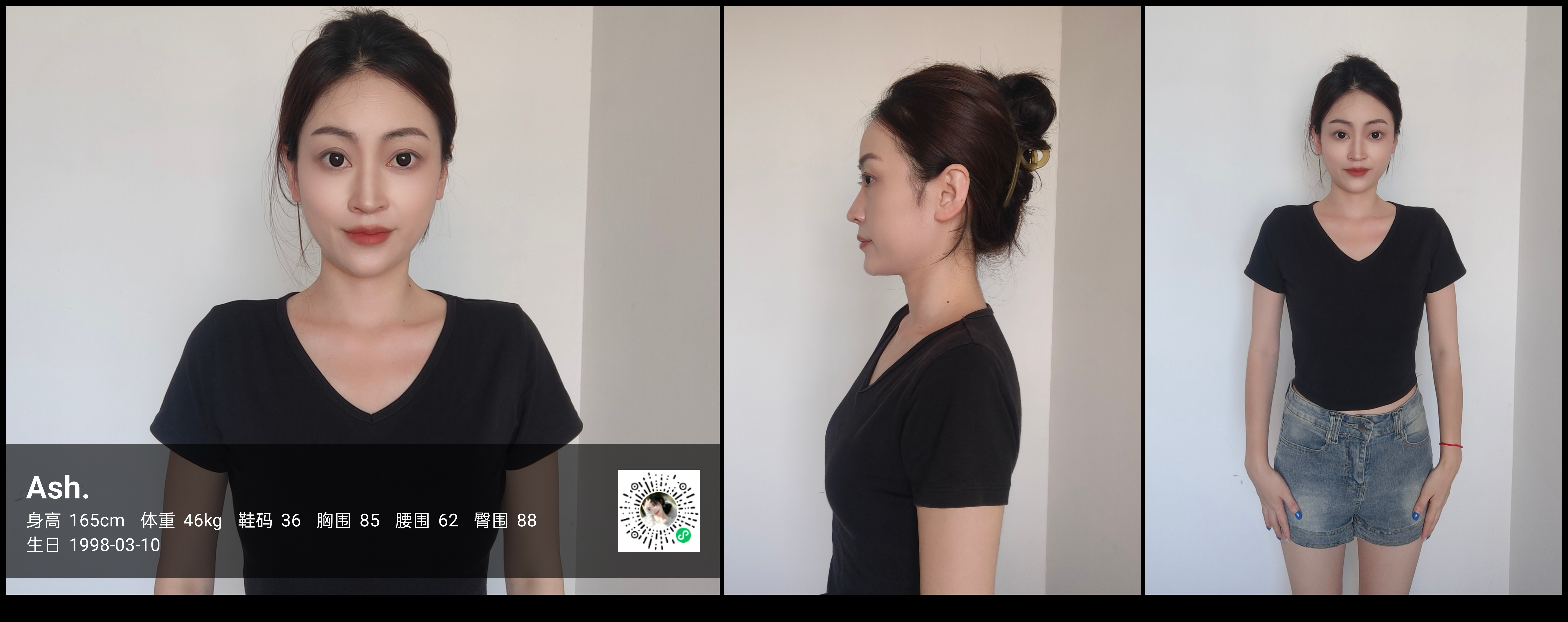 美影云