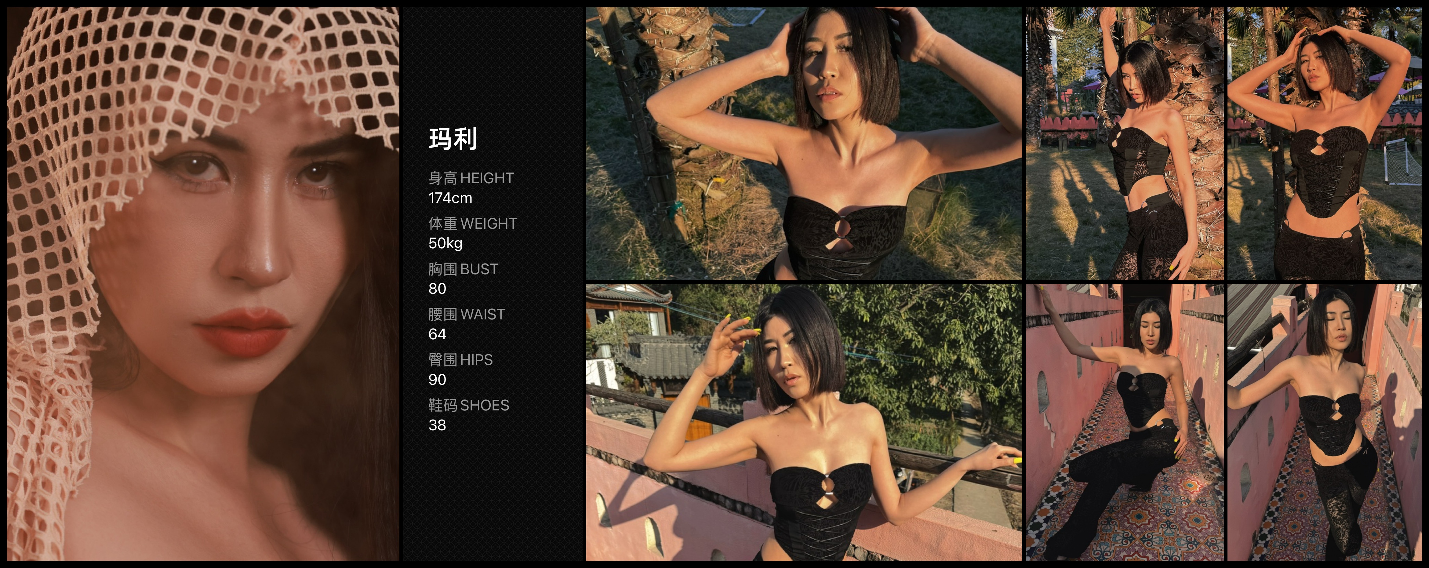 模卡