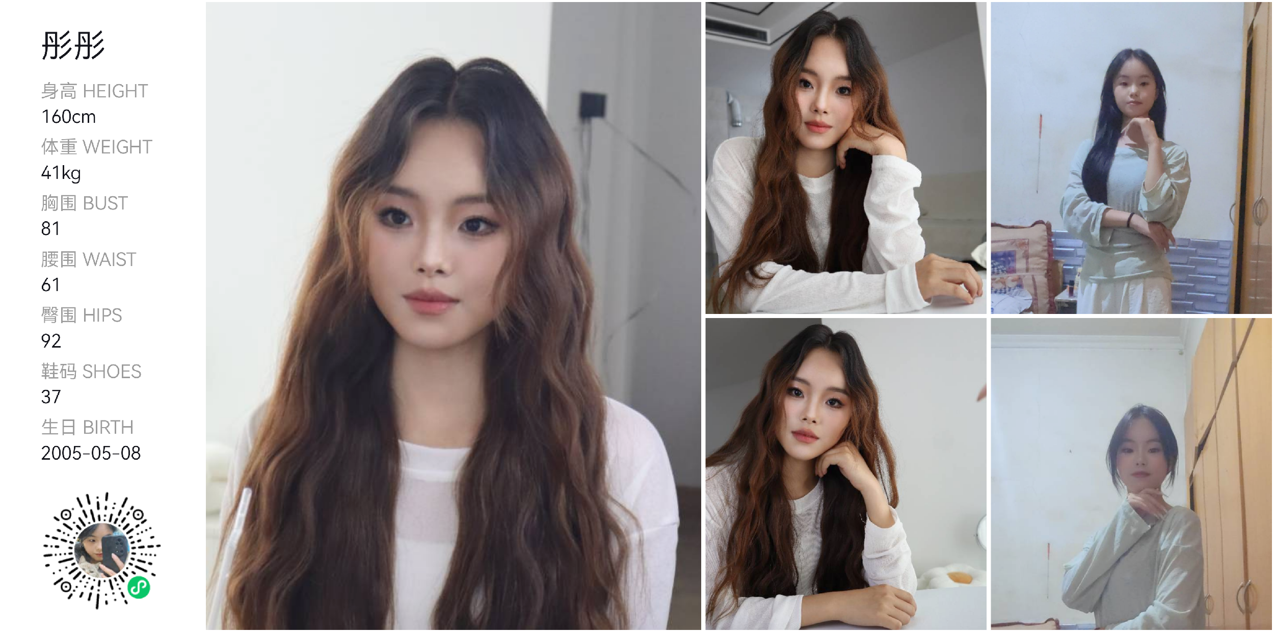 美影云