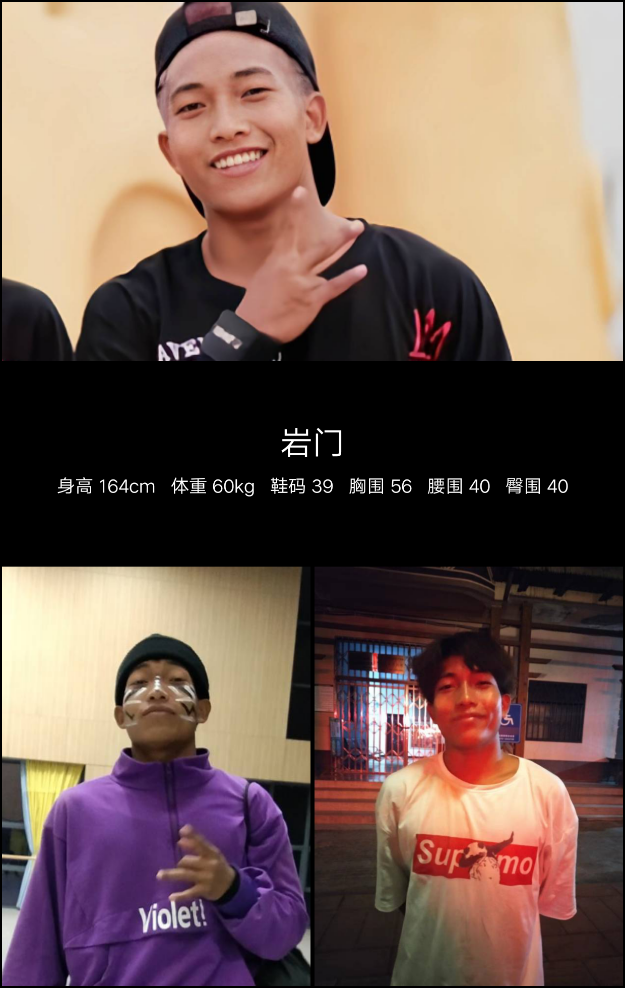 模卡