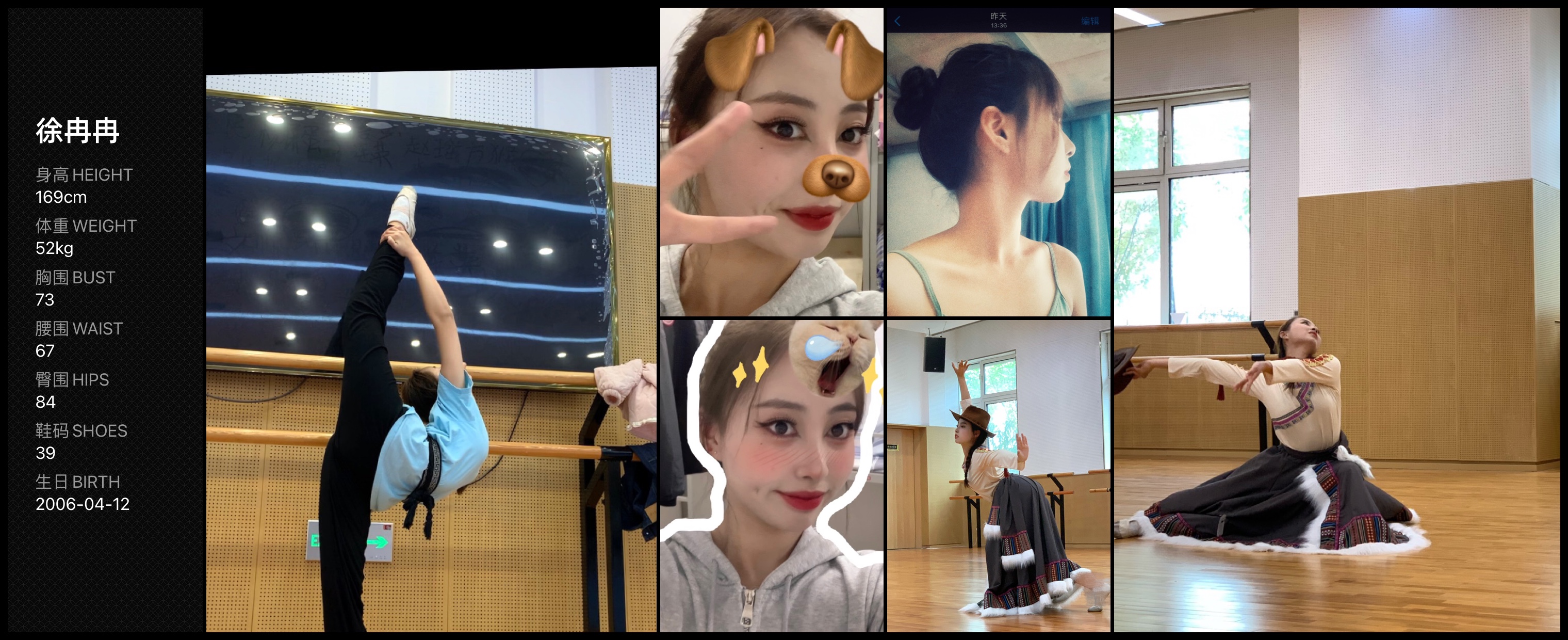 美影云