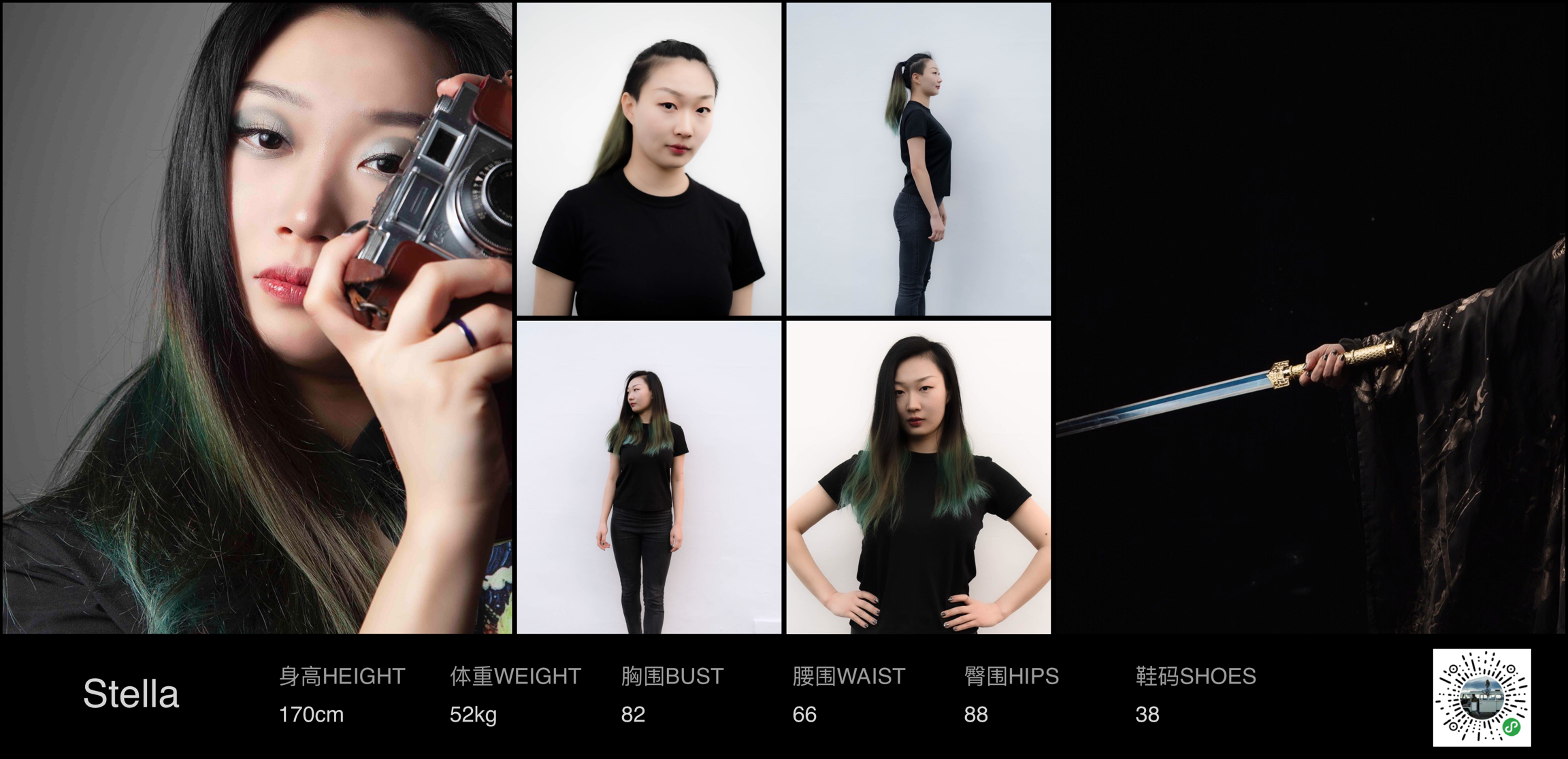 美影云