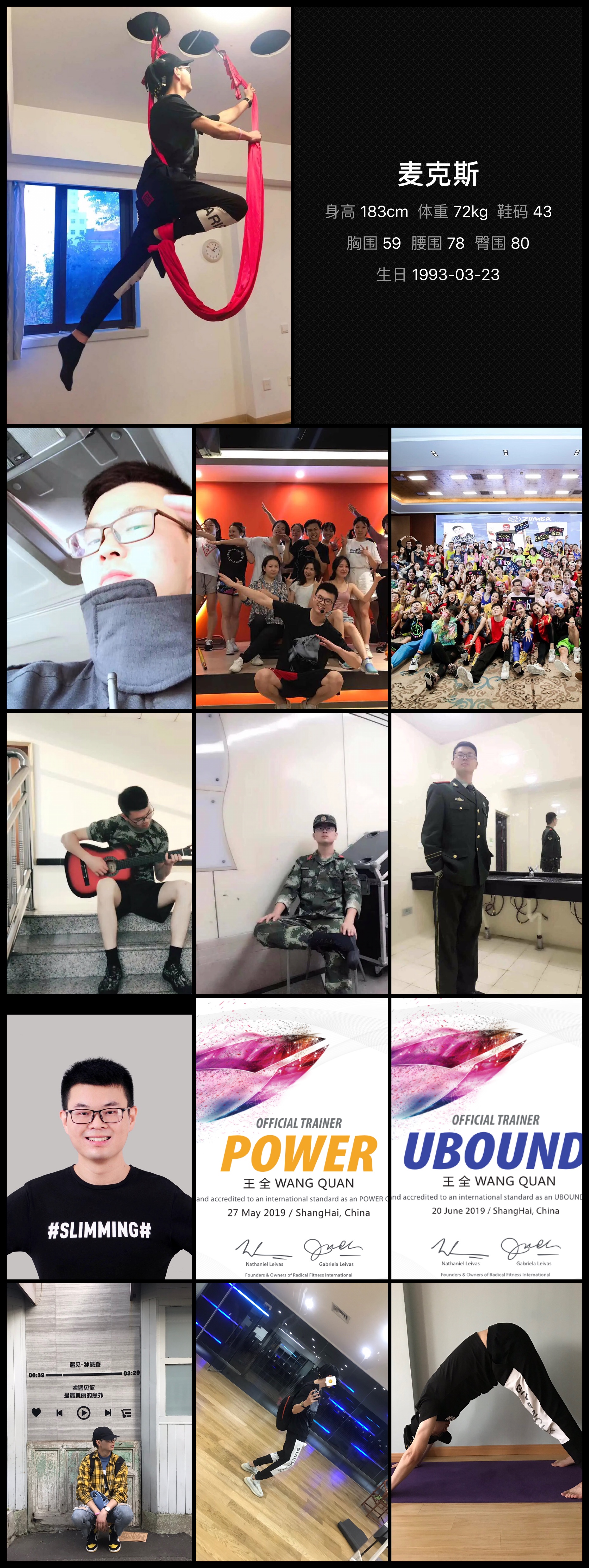 模卡