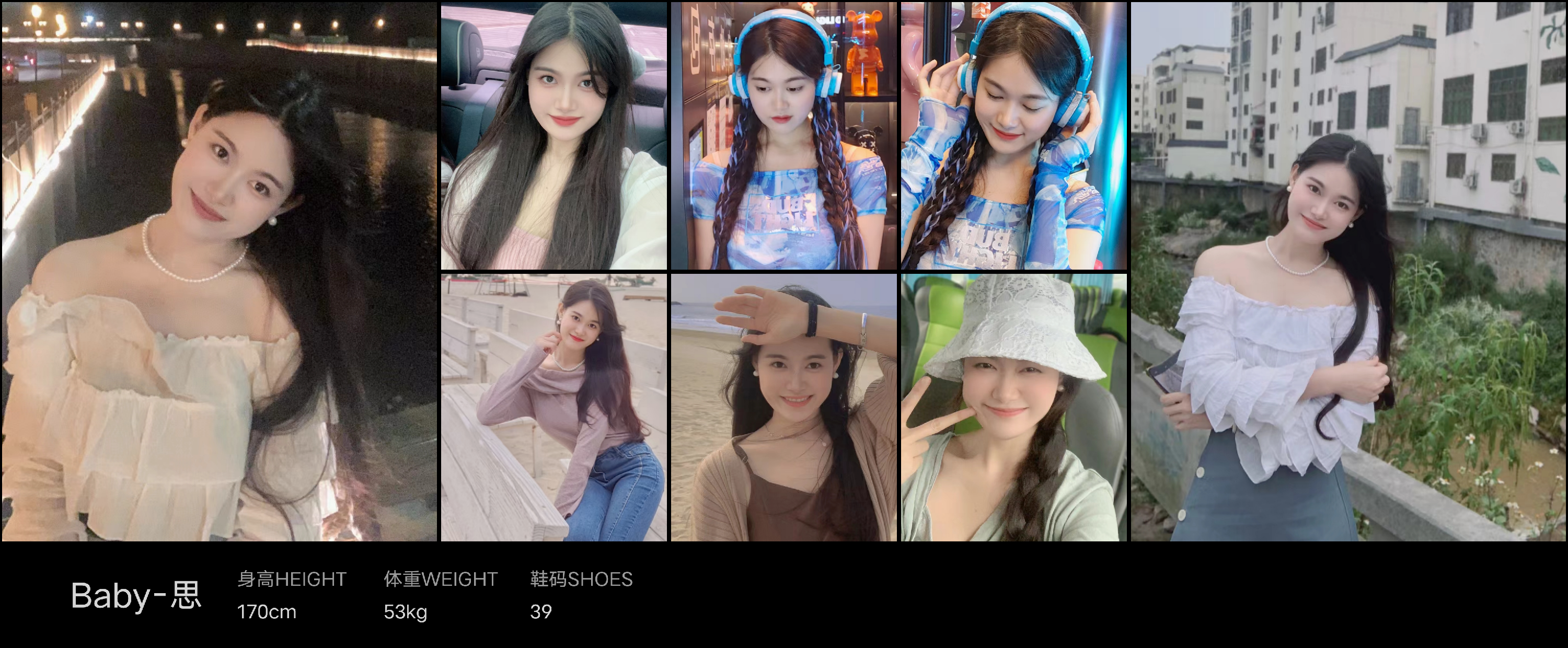 美影云