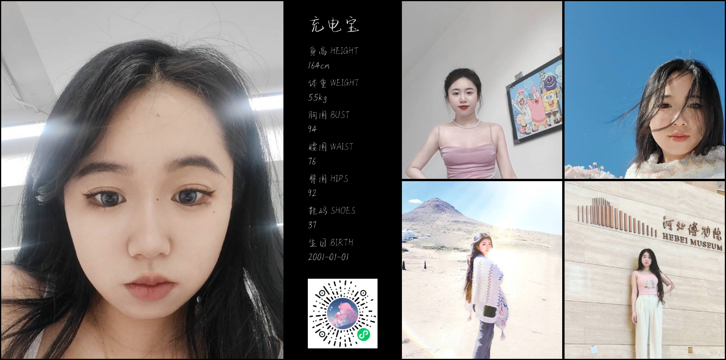模卡