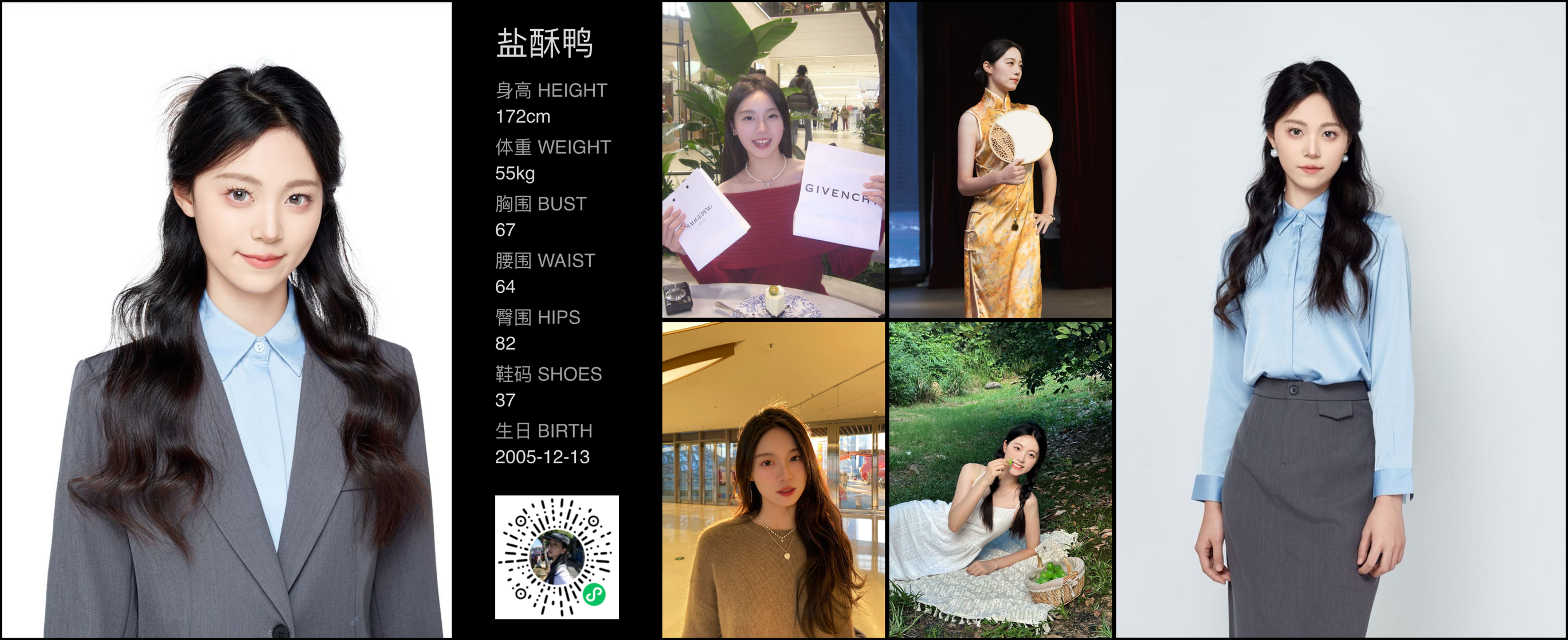 模卡