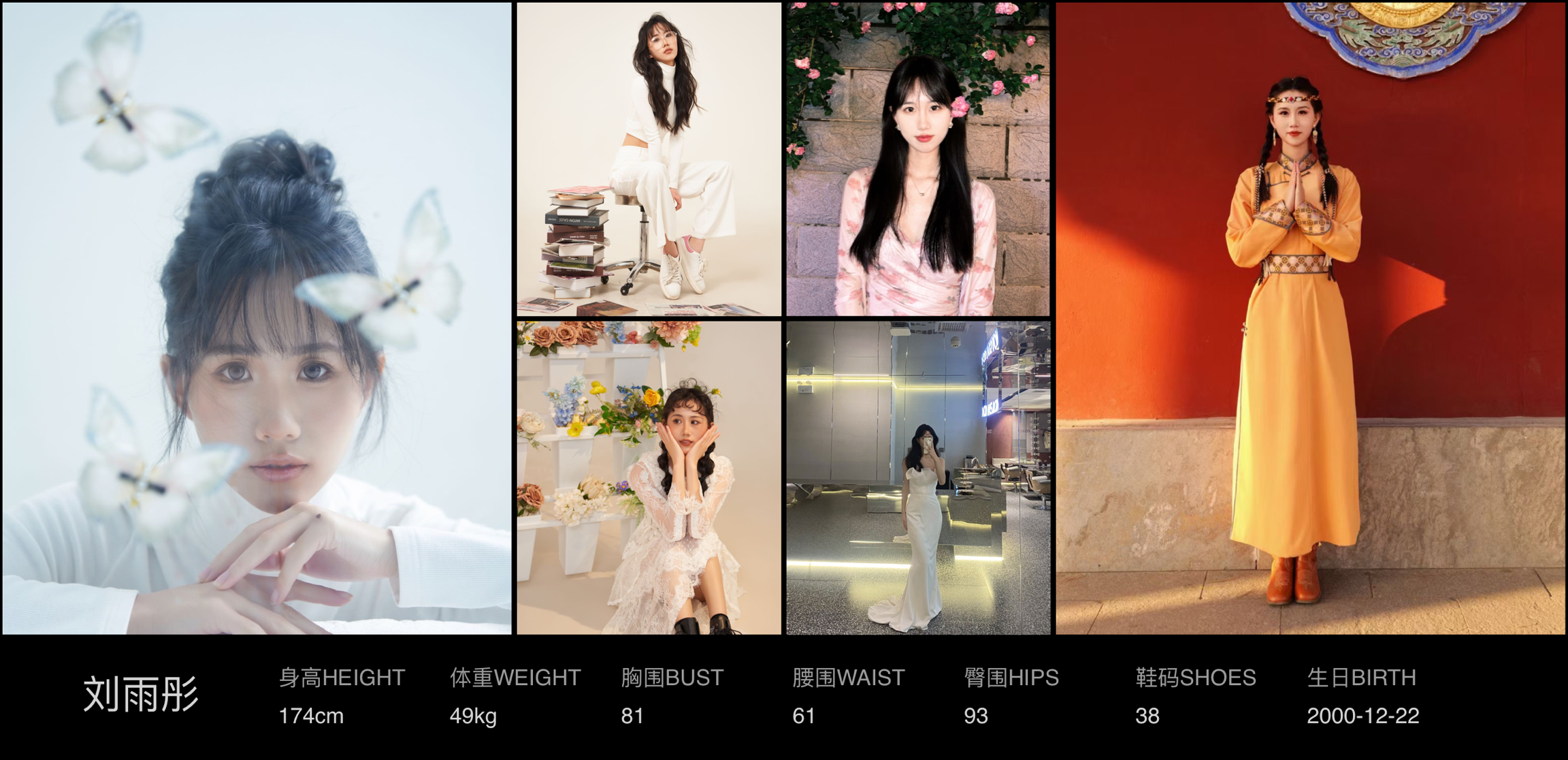 美影云