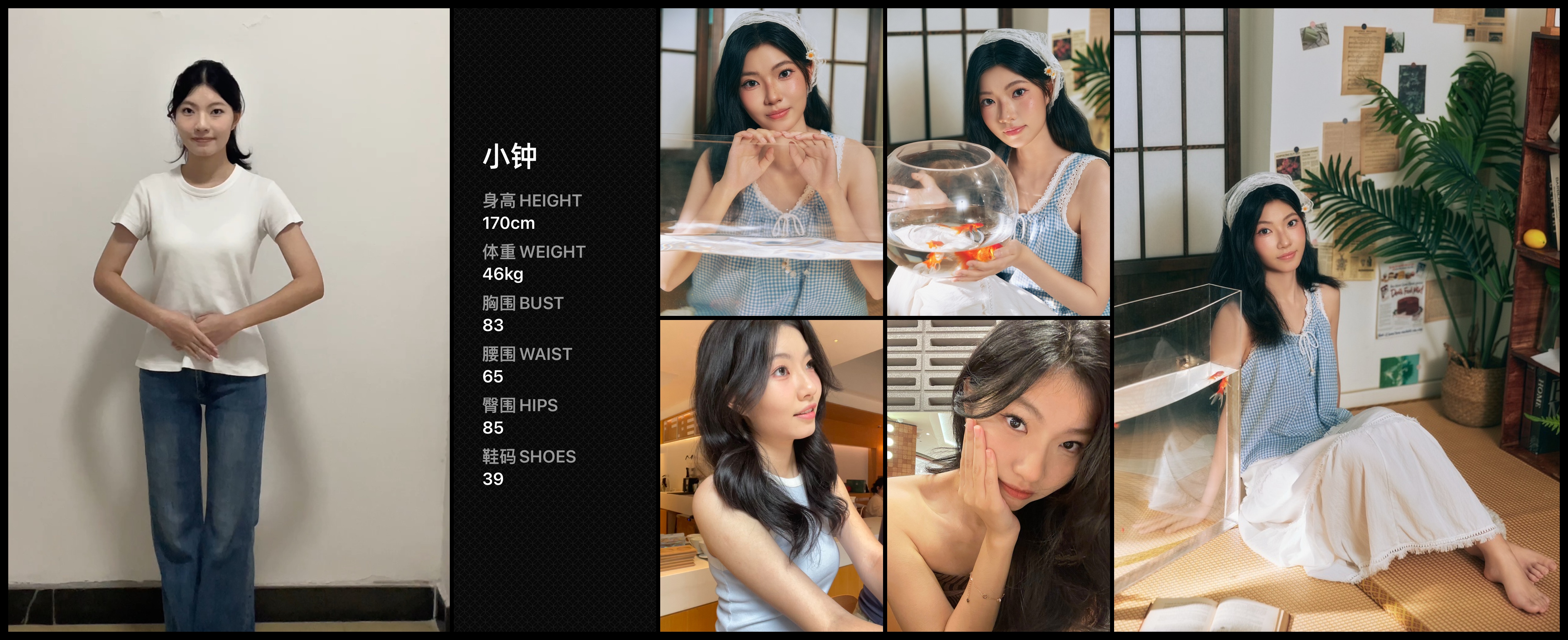 模卡