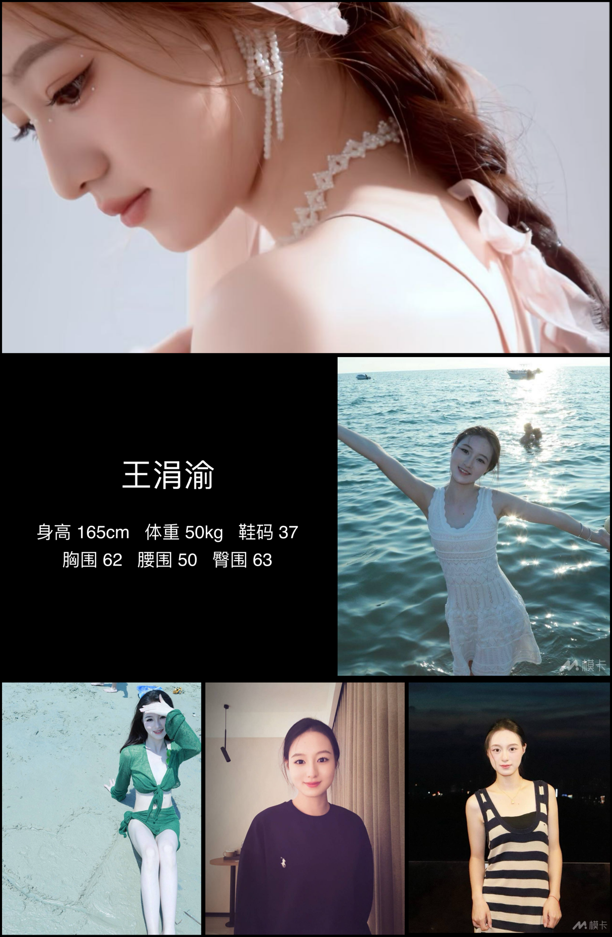 美影云