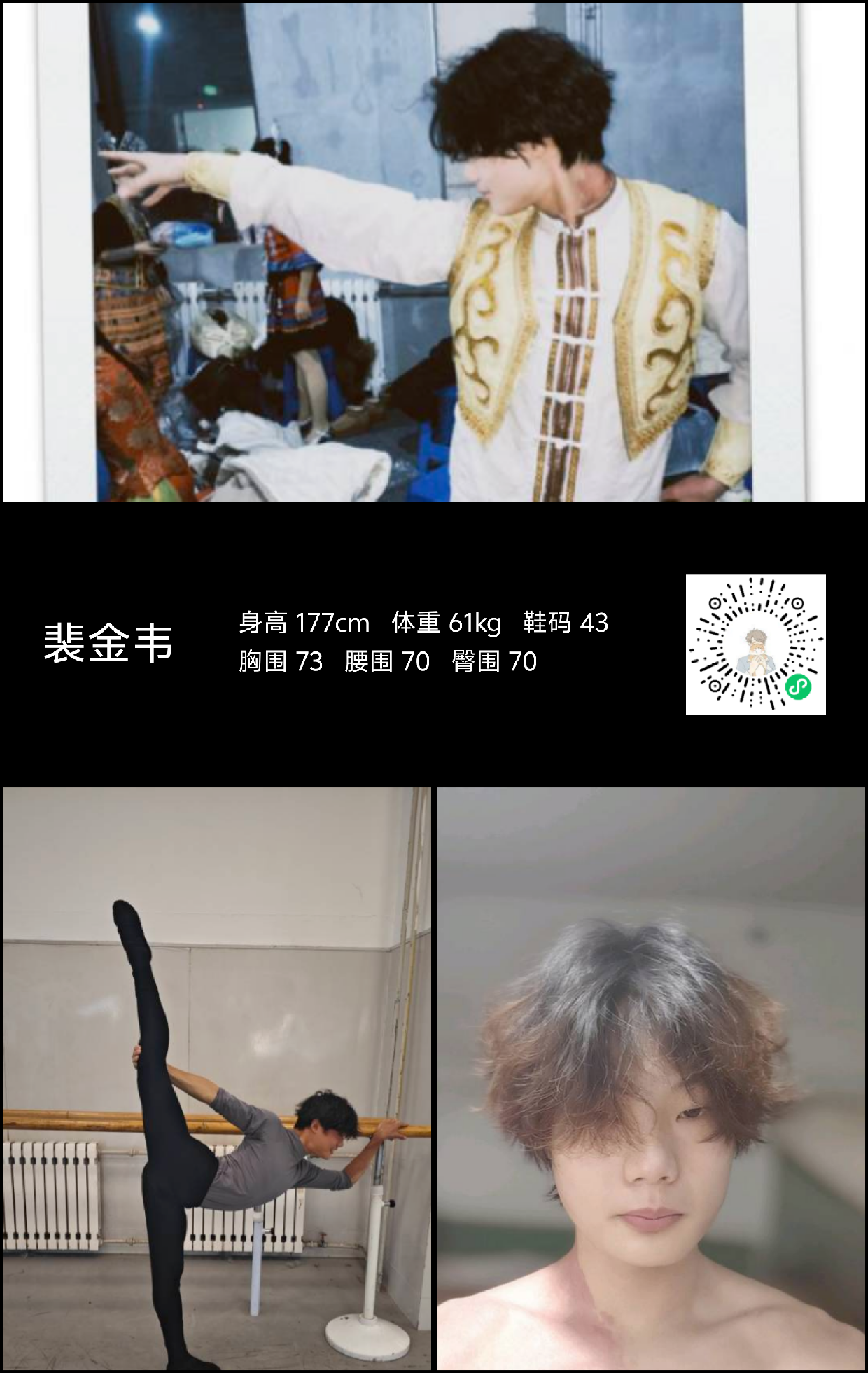 模卡