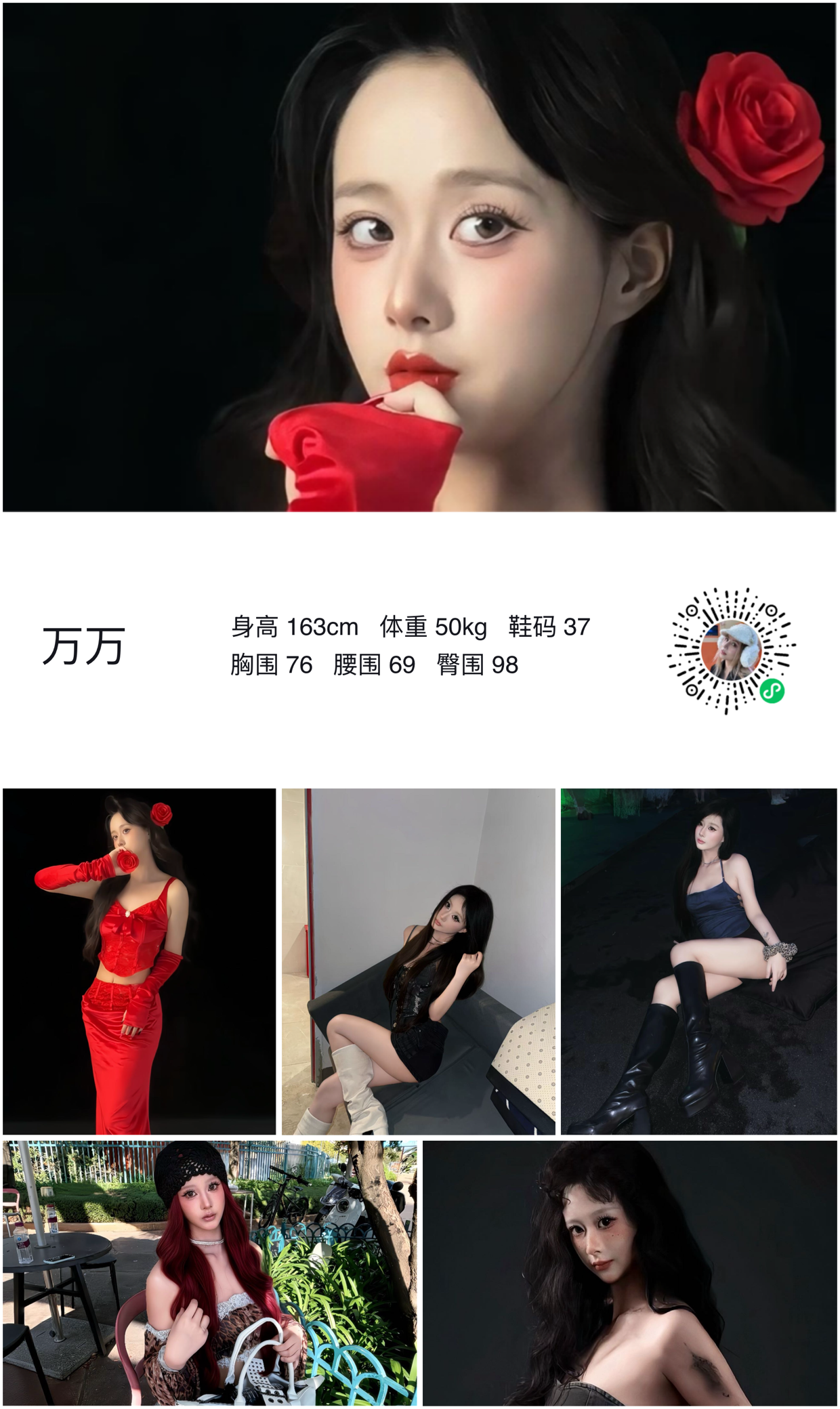 模卡