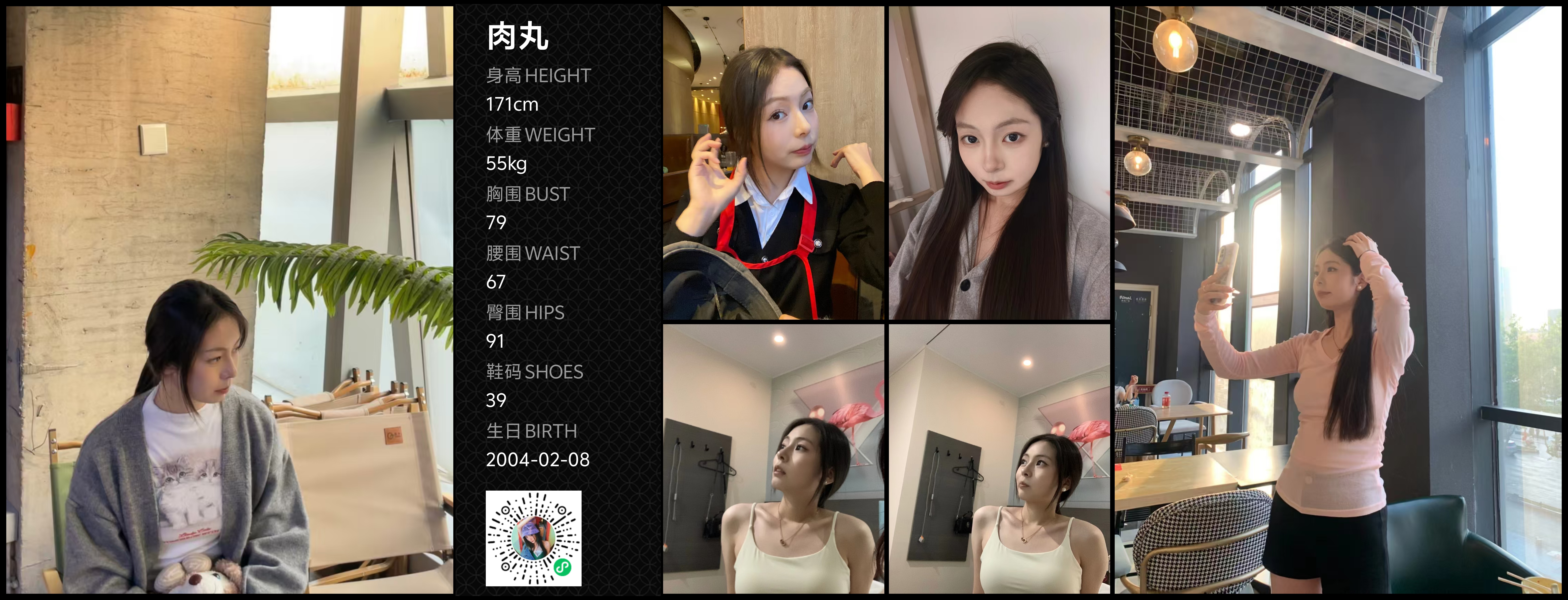 美影云