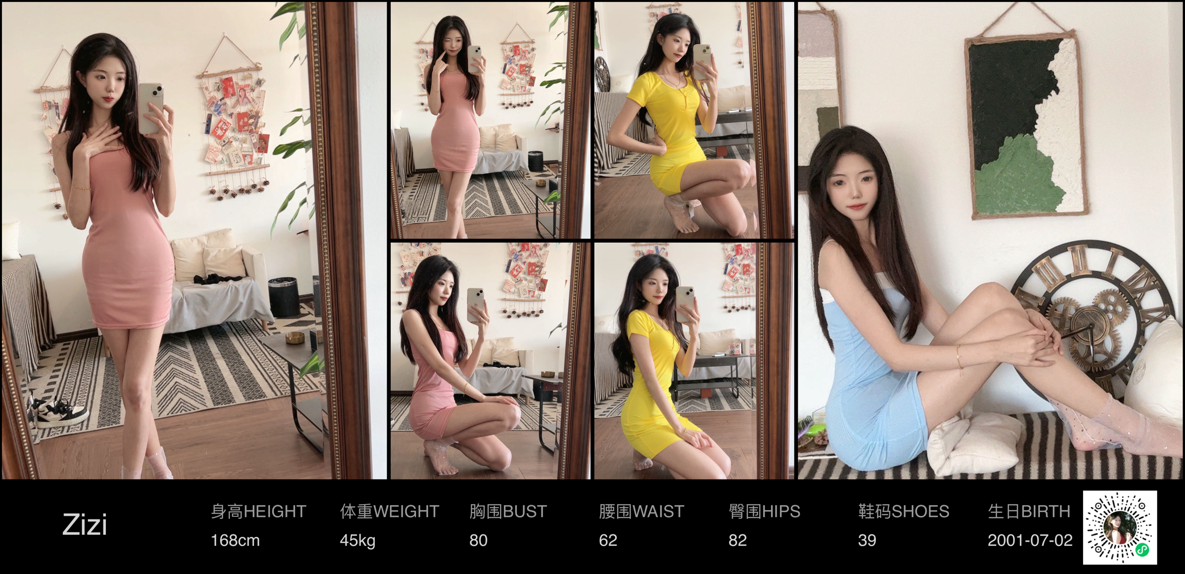 模卡