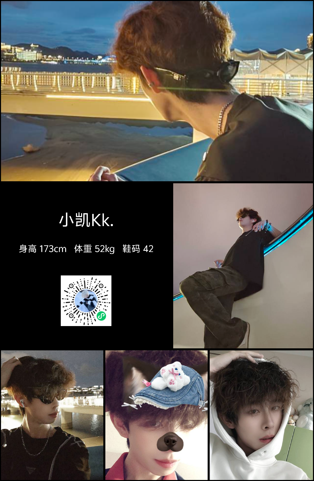 模卡