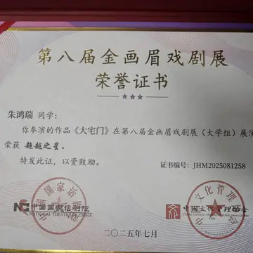 经历图片
