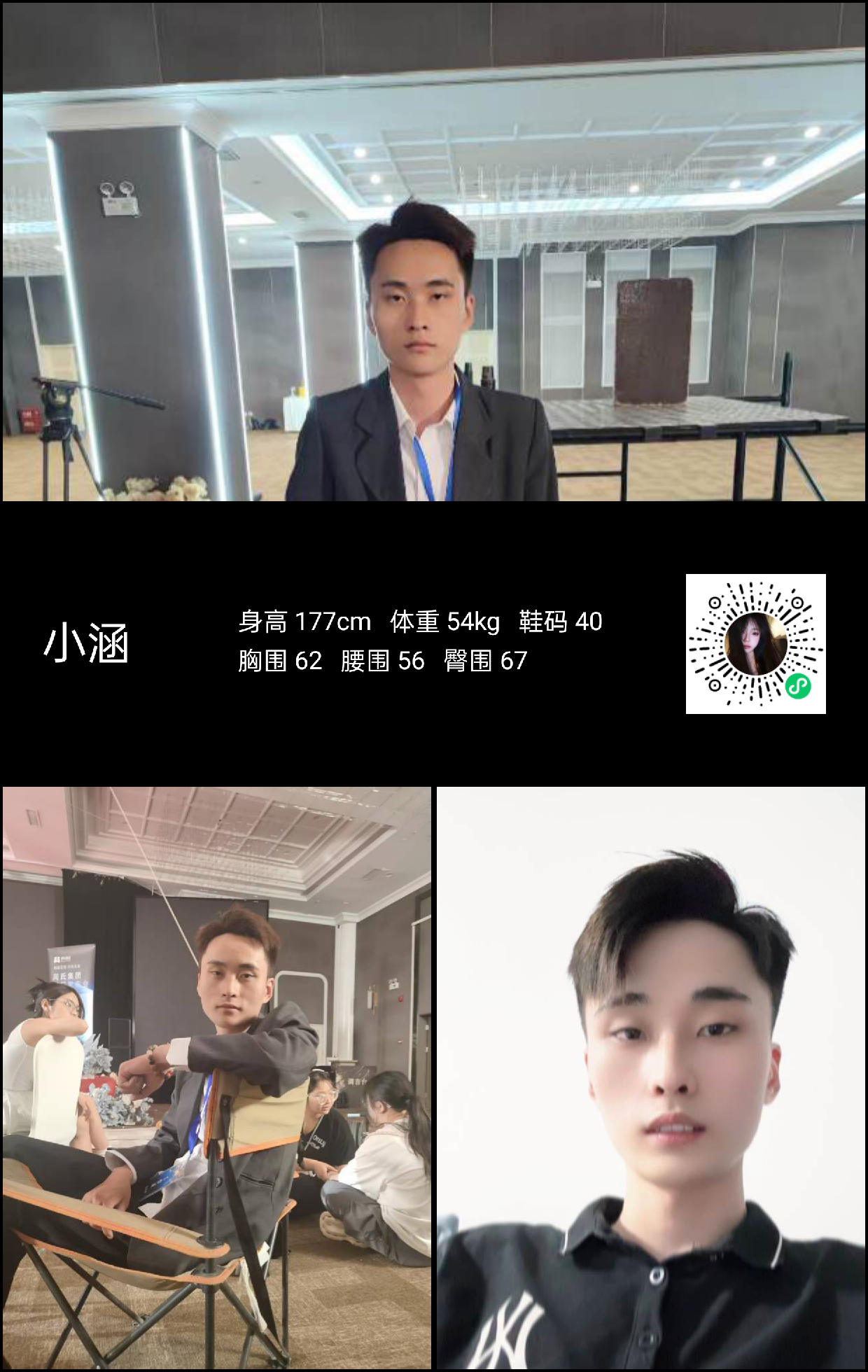 模卡
