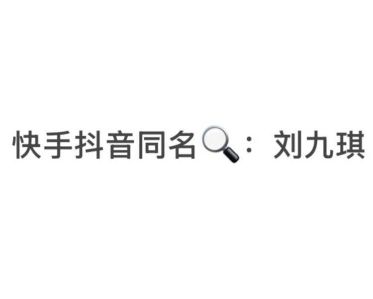 艺人背景图