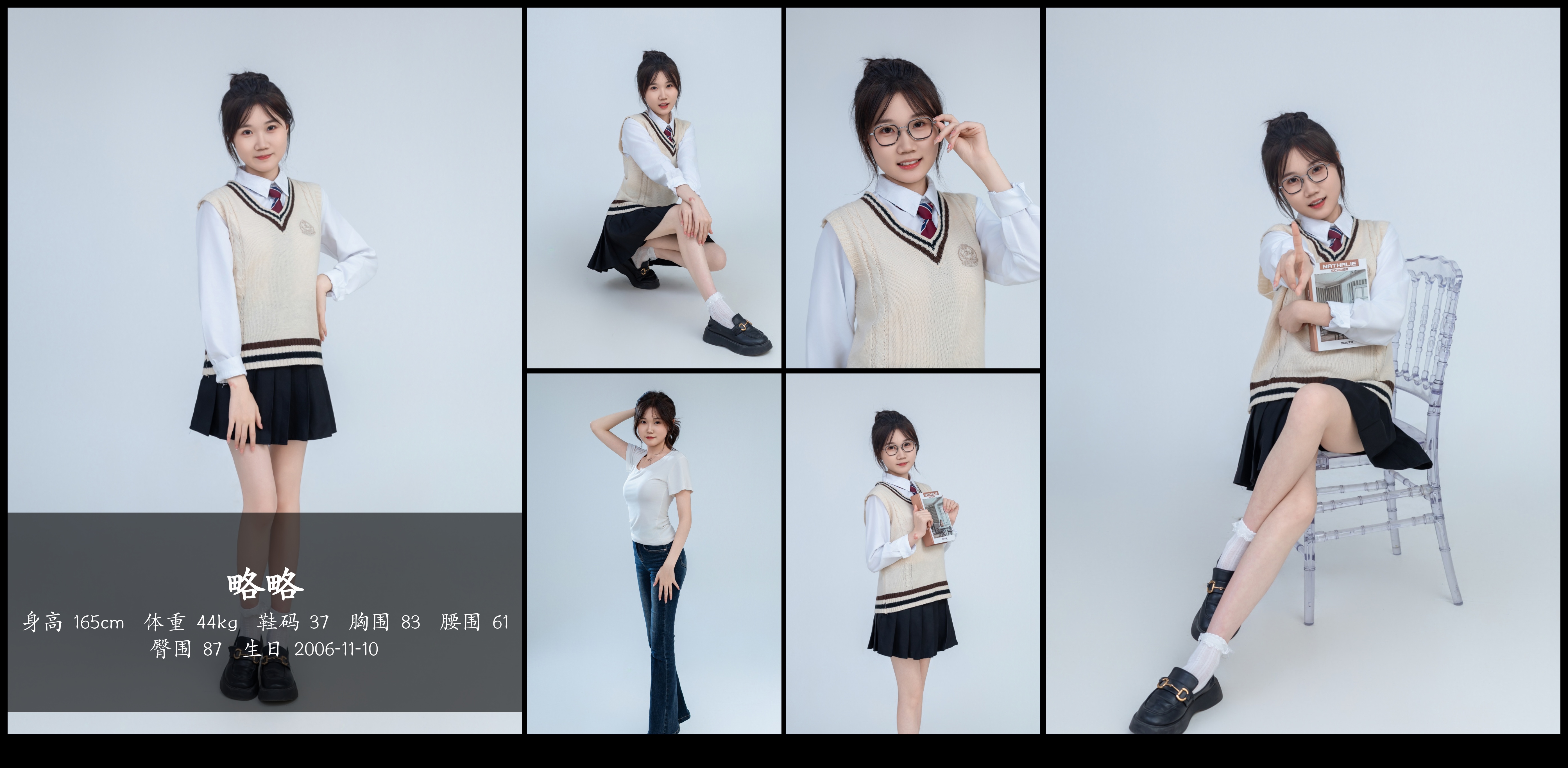 美影云