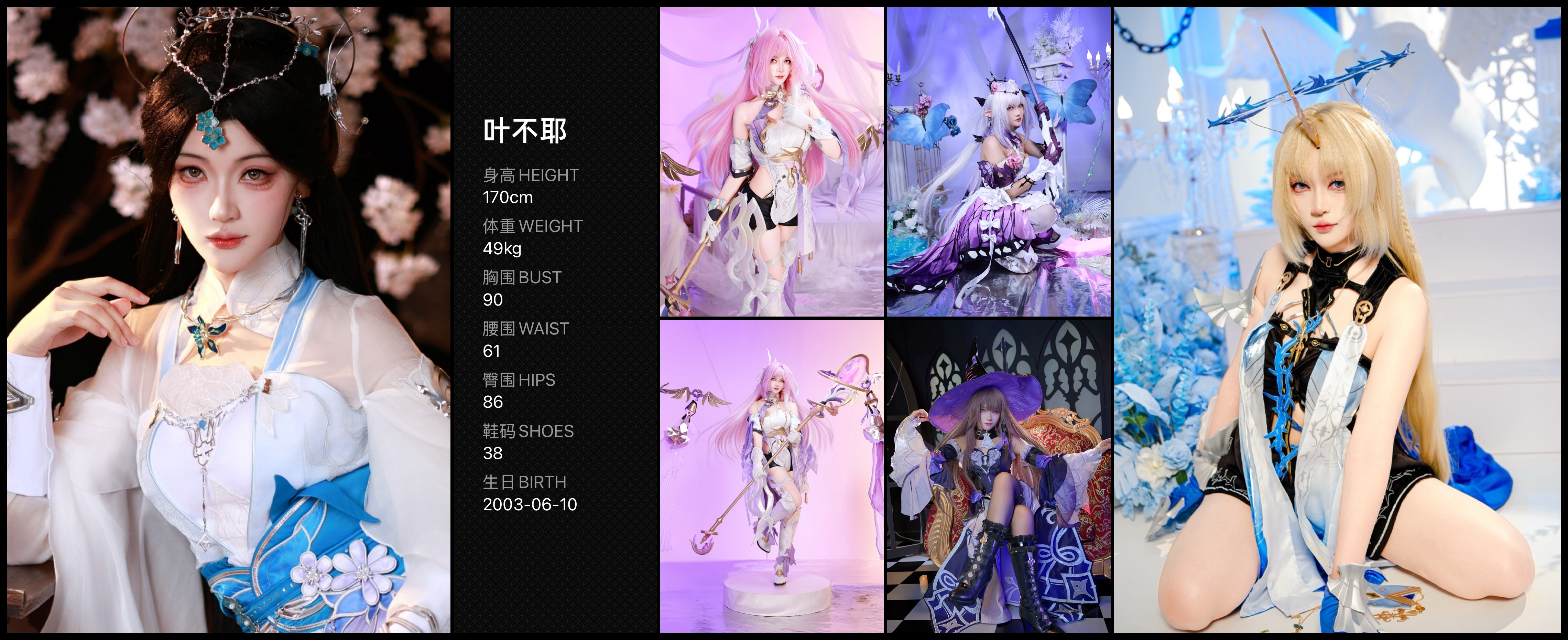 美影云
