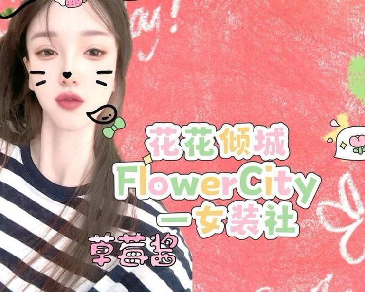 艺人背景图