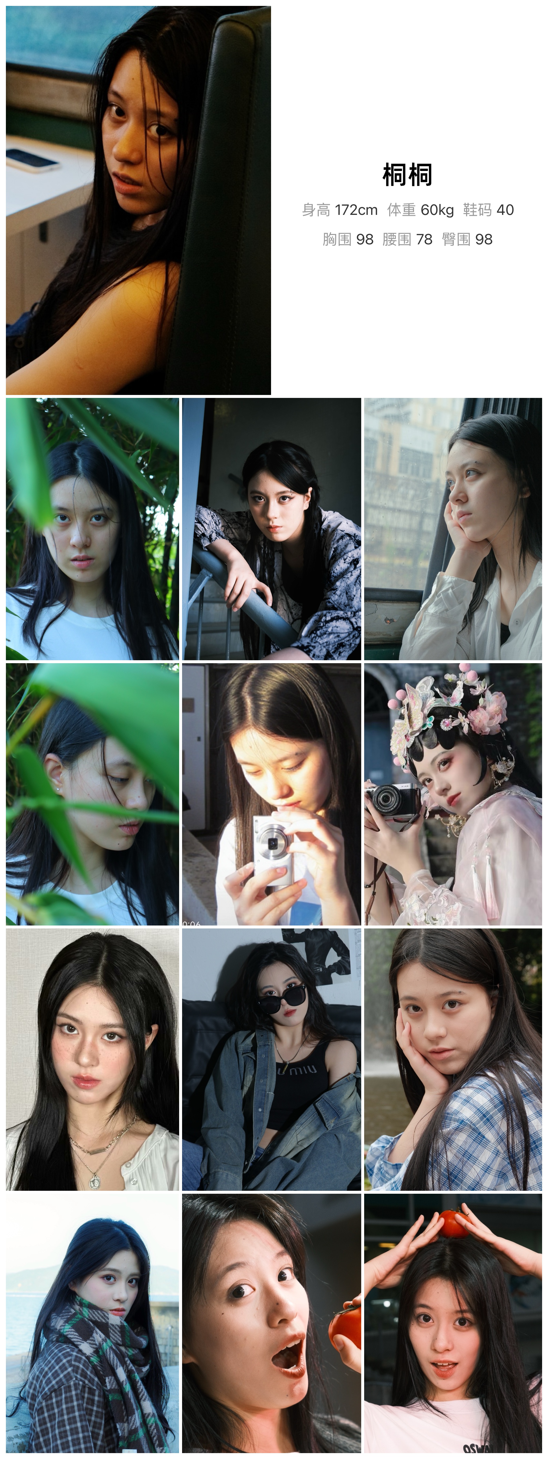 美影云