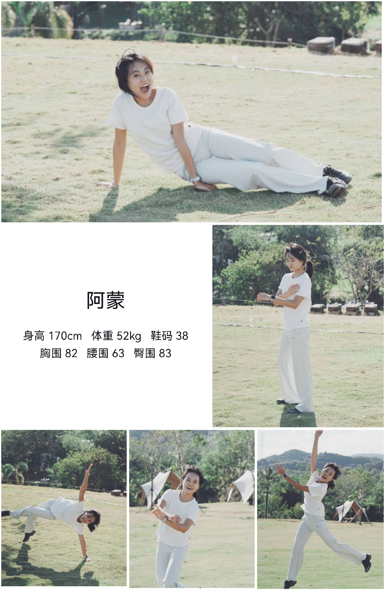 模卡