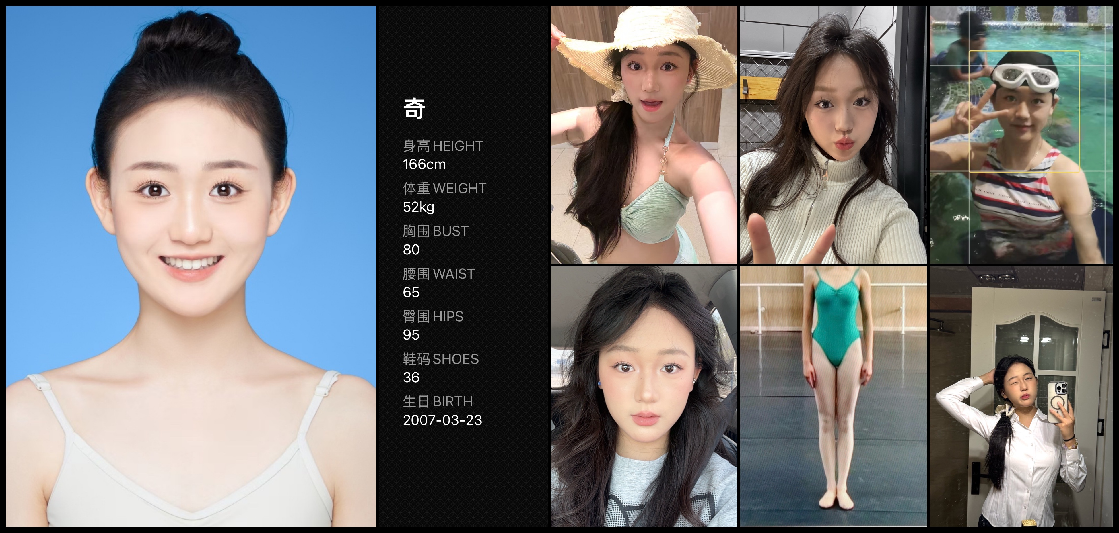 美影云