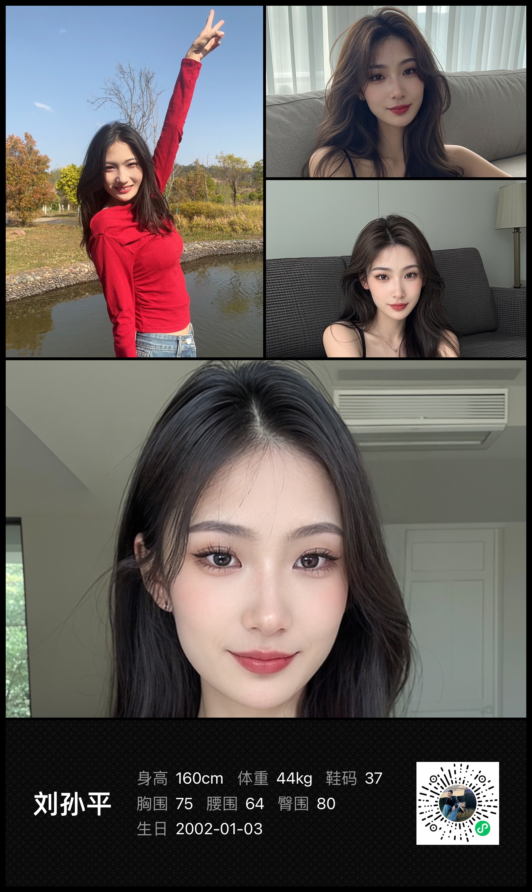 模卡