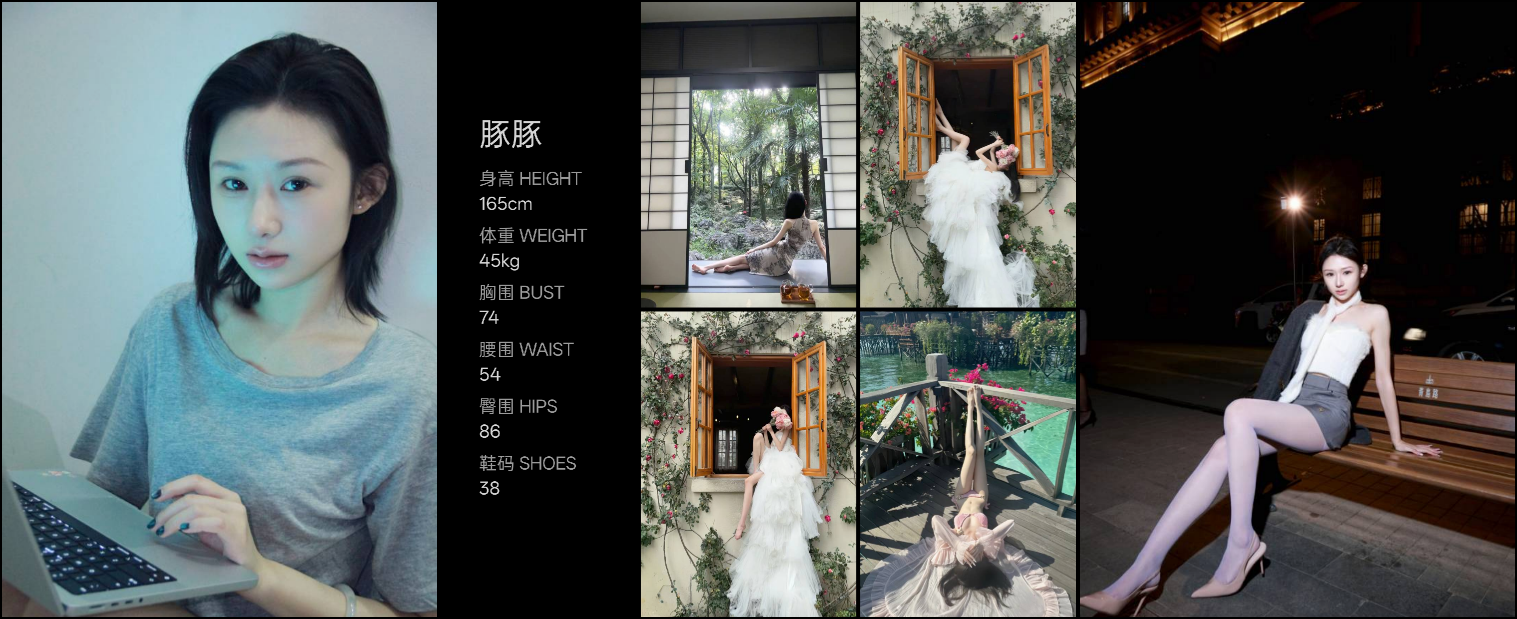 模卡